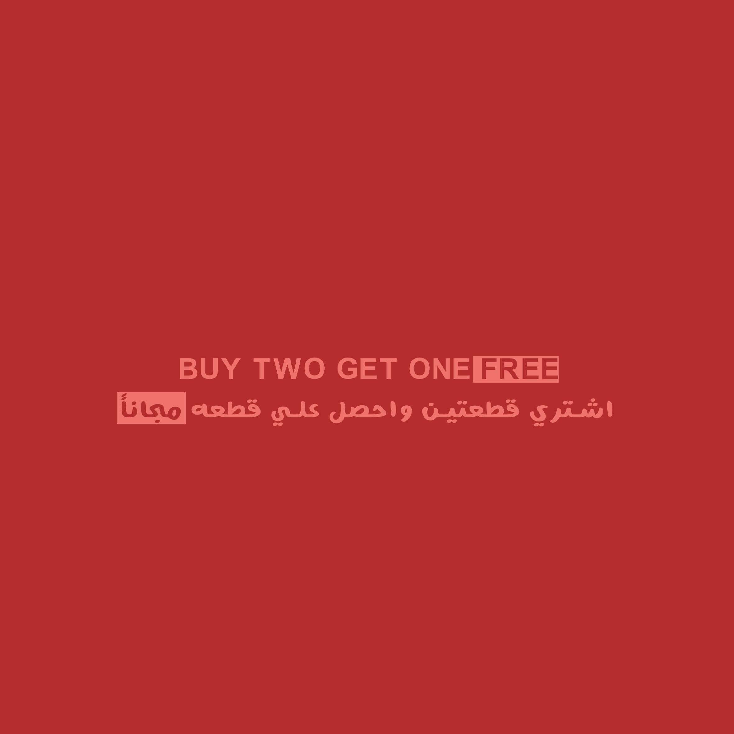 Buy Two Get One FREE