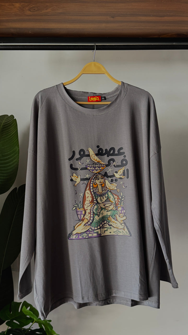 Grey long sleeve shirt