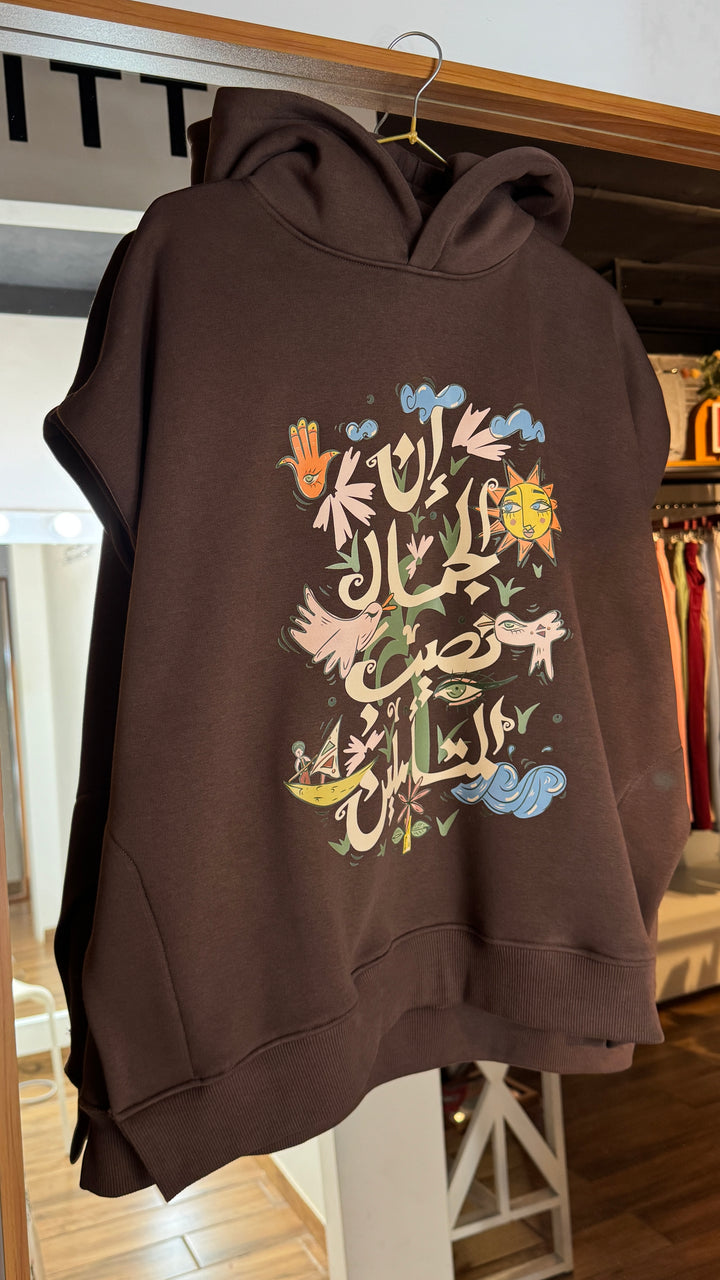 Beauty Revealed melton vest