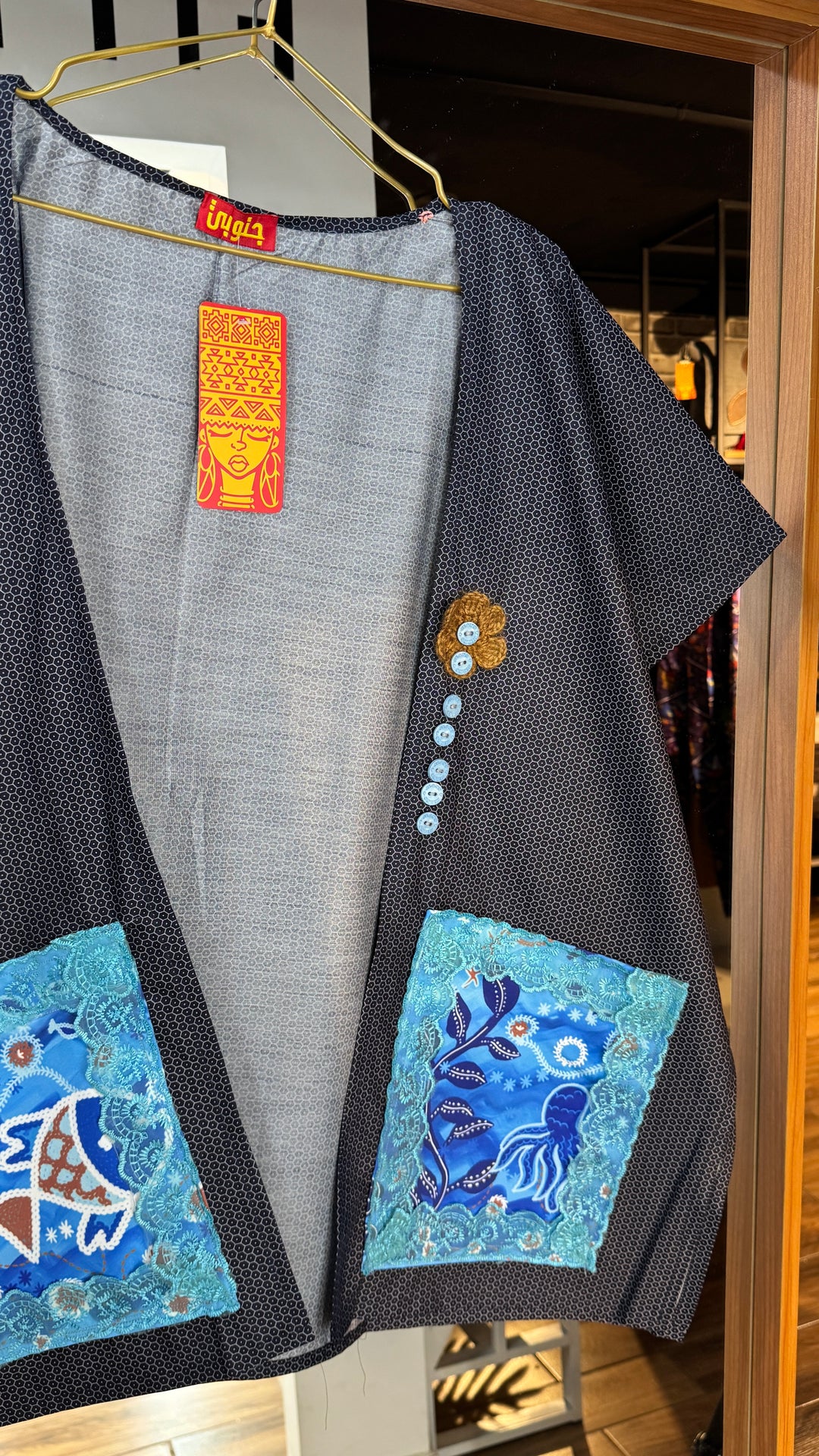 blue “5” cap Kimono