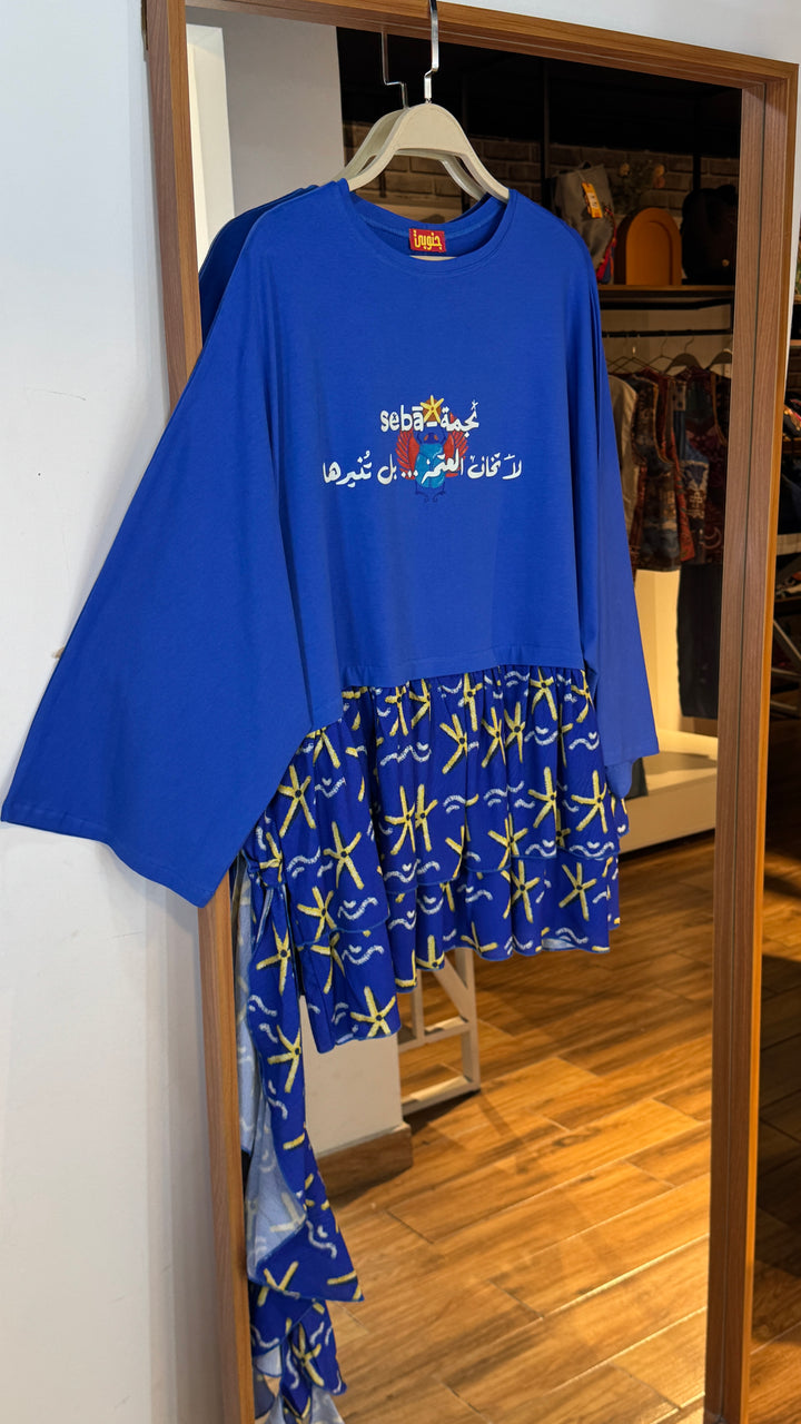 Royal Blue The Ruffle Top
