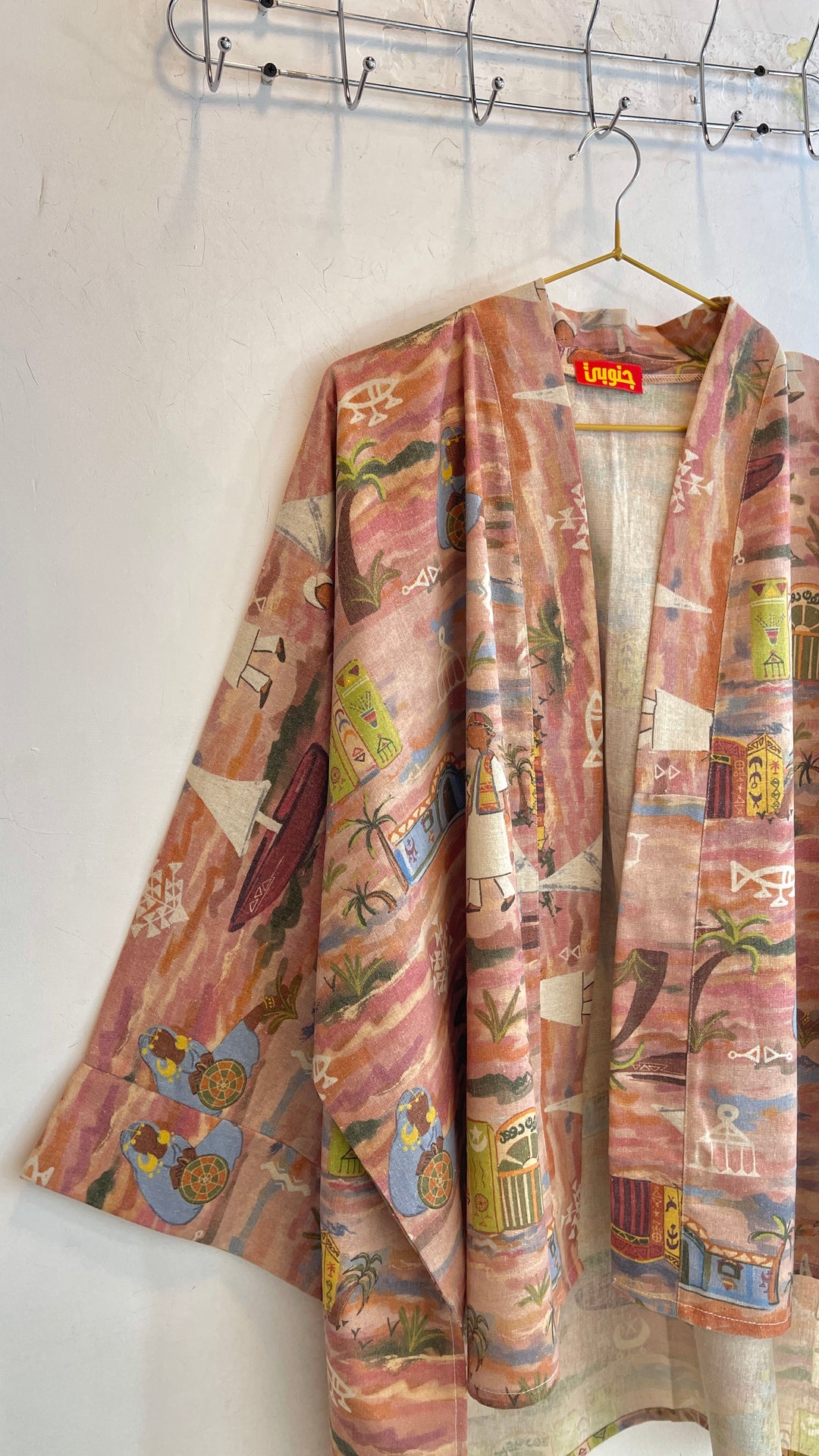 Kimono “النوبه”