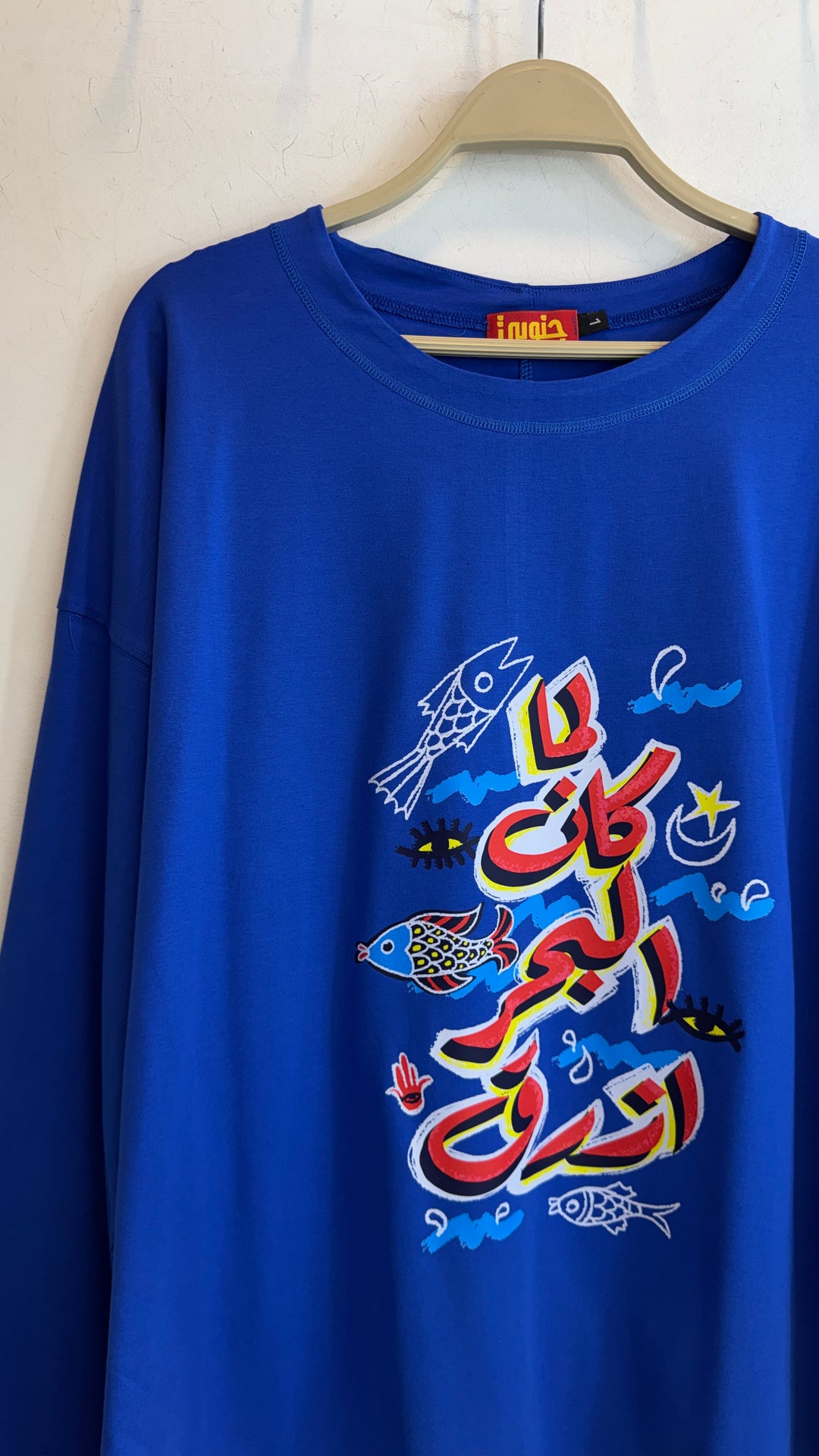 Royal Blue long sleeve shirt