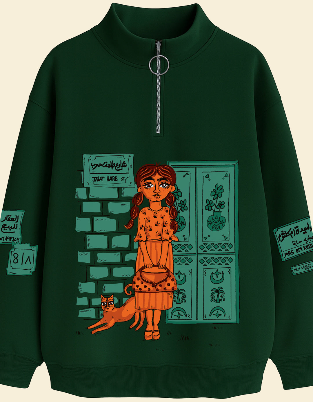 Still in Cairo half zipper sweatshirt