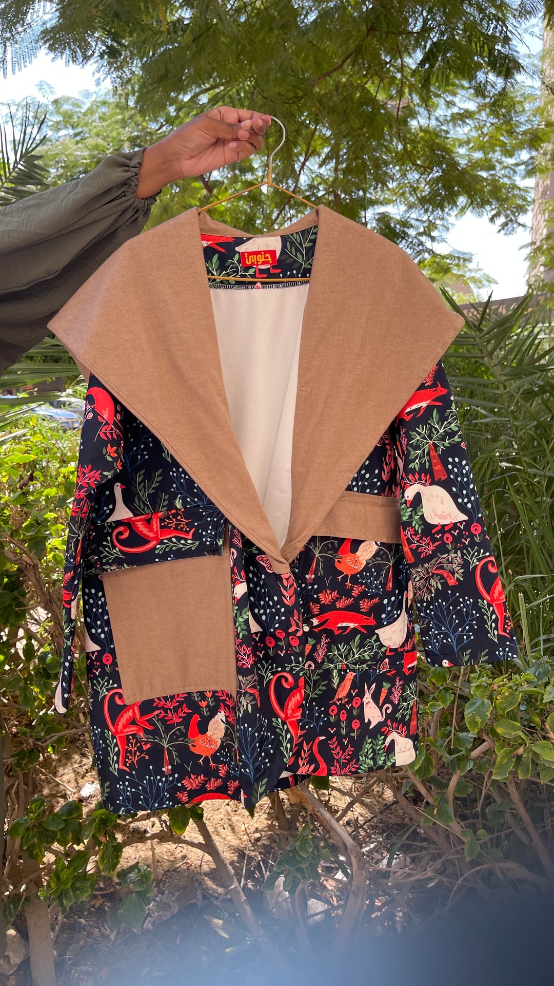 Green ducks jacket
