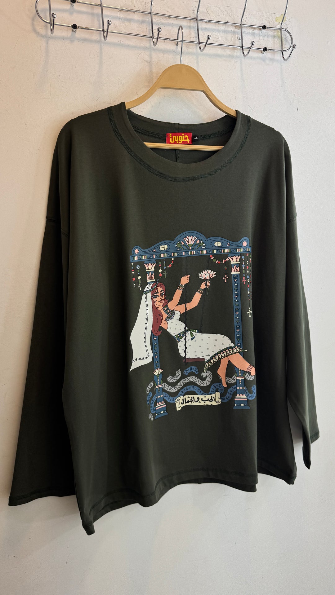 Army Green long sleeve shirt