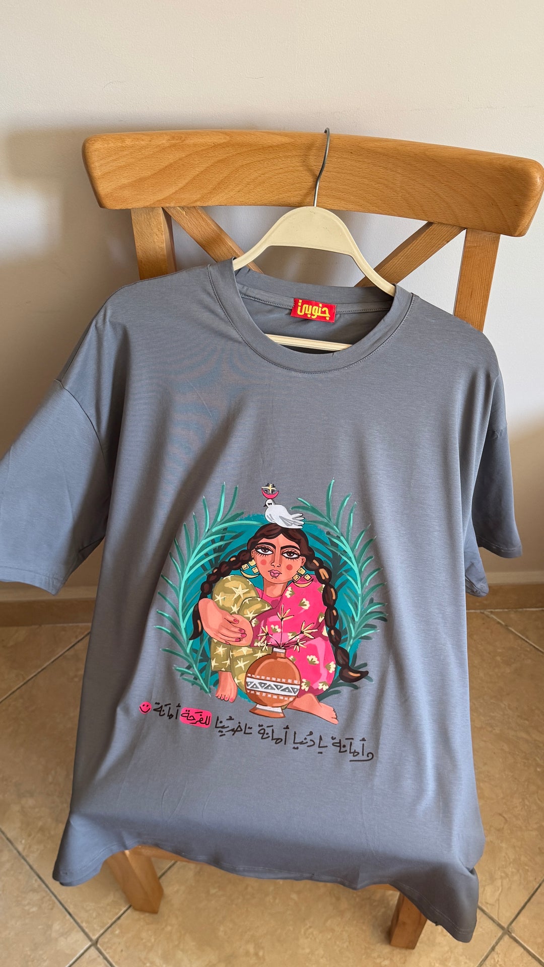 Grey " andalib song " oversized half sleeve shirt