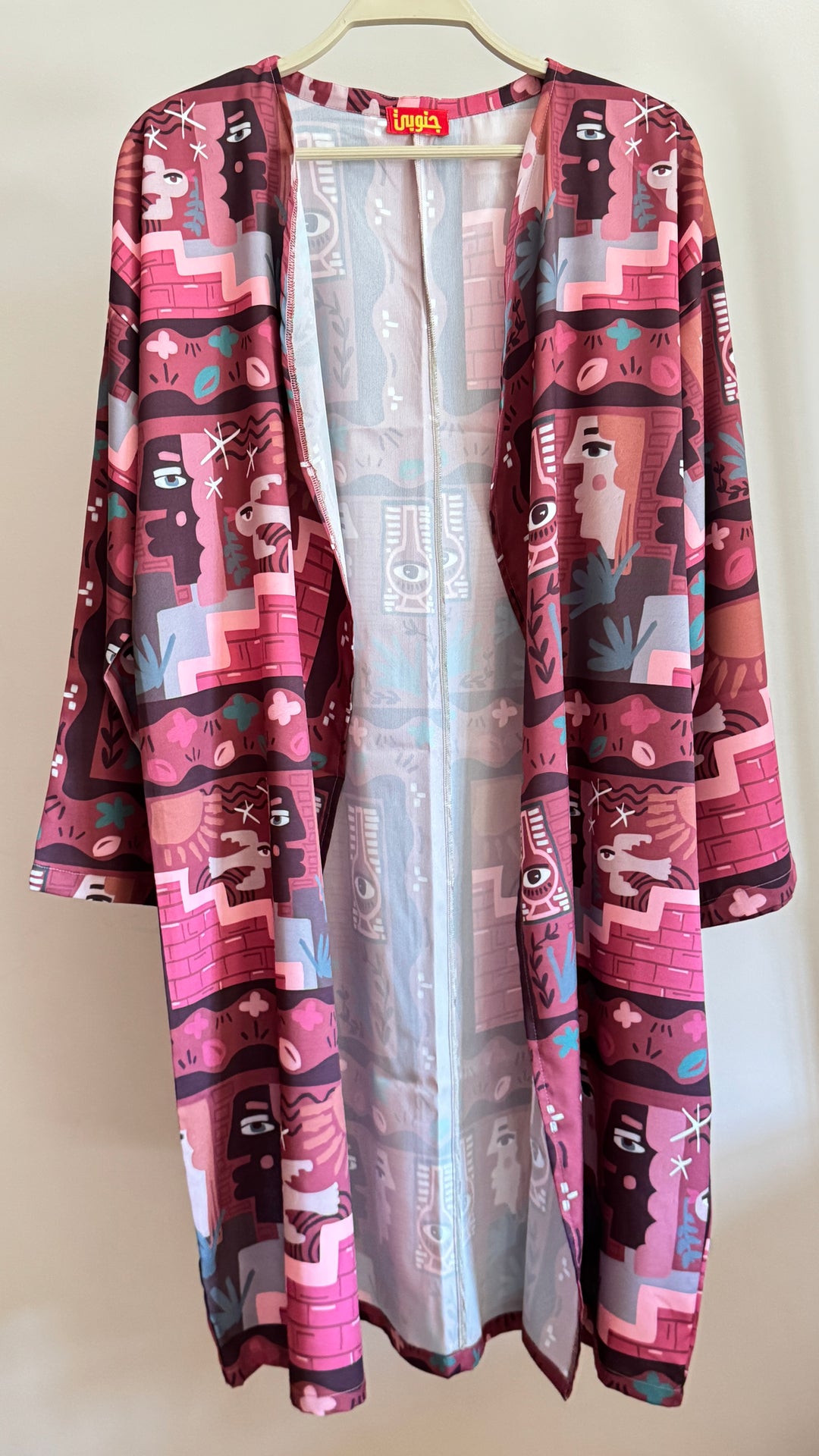 Earth Echoes cardigan