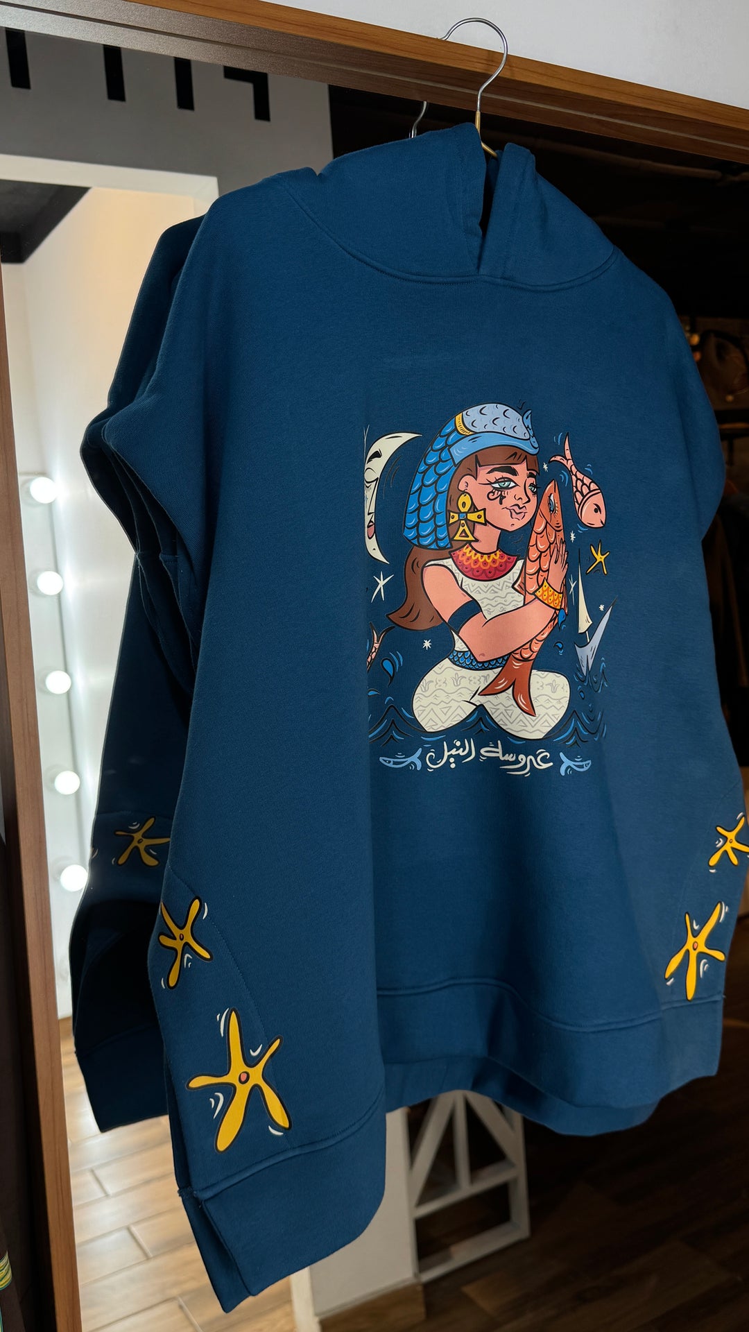 Nile maiden melton vest