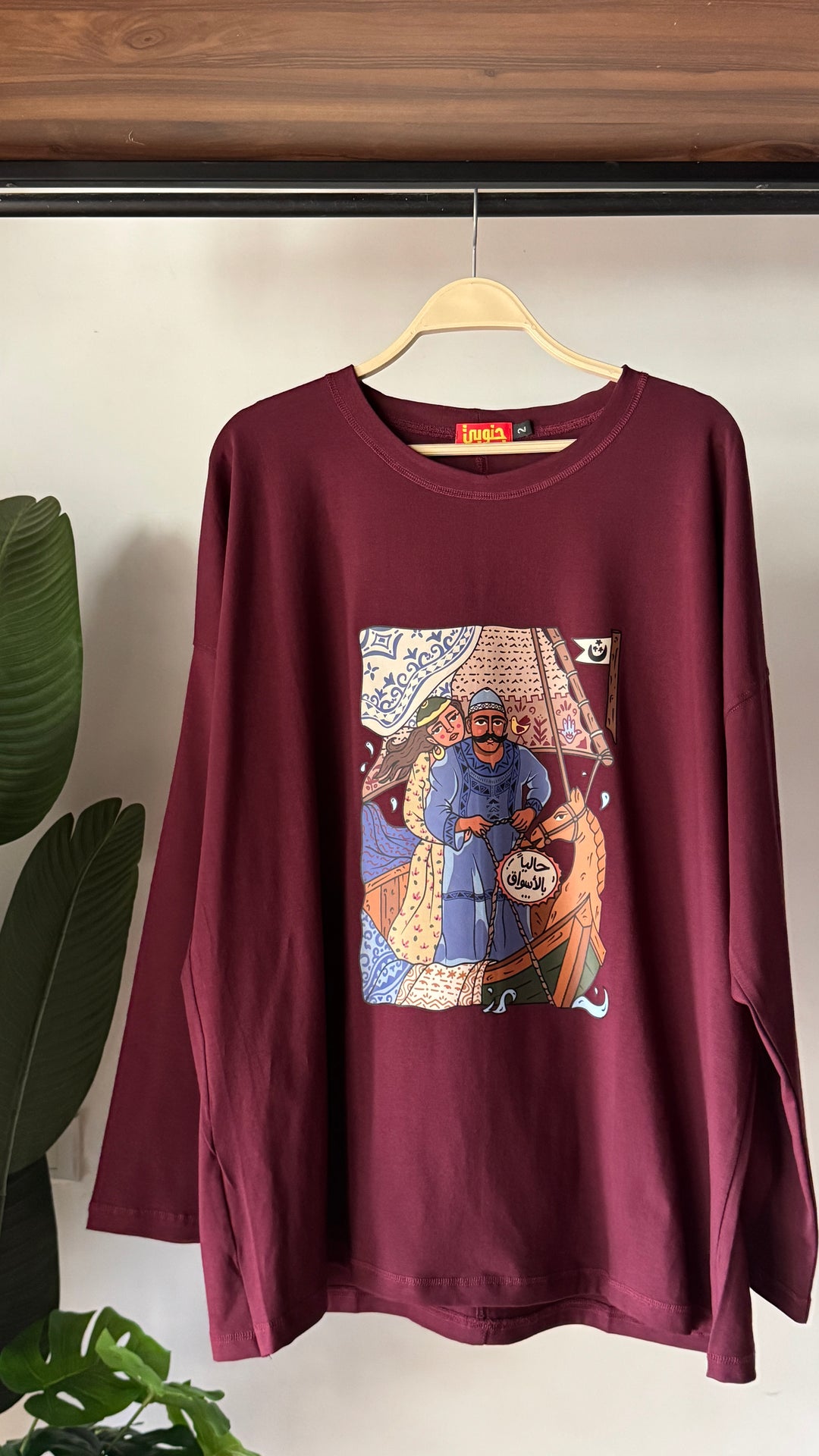 Burgundy long sleeve shirt