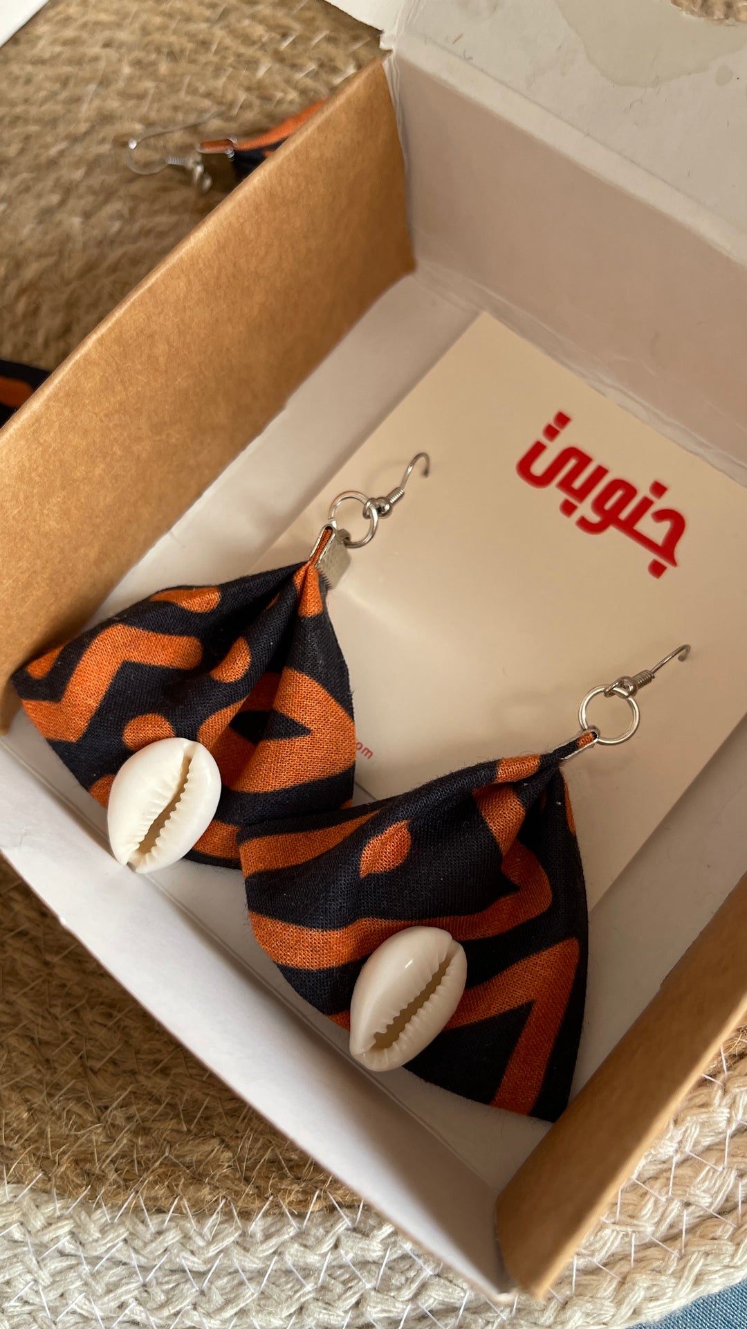 Afro black Fabric earrings