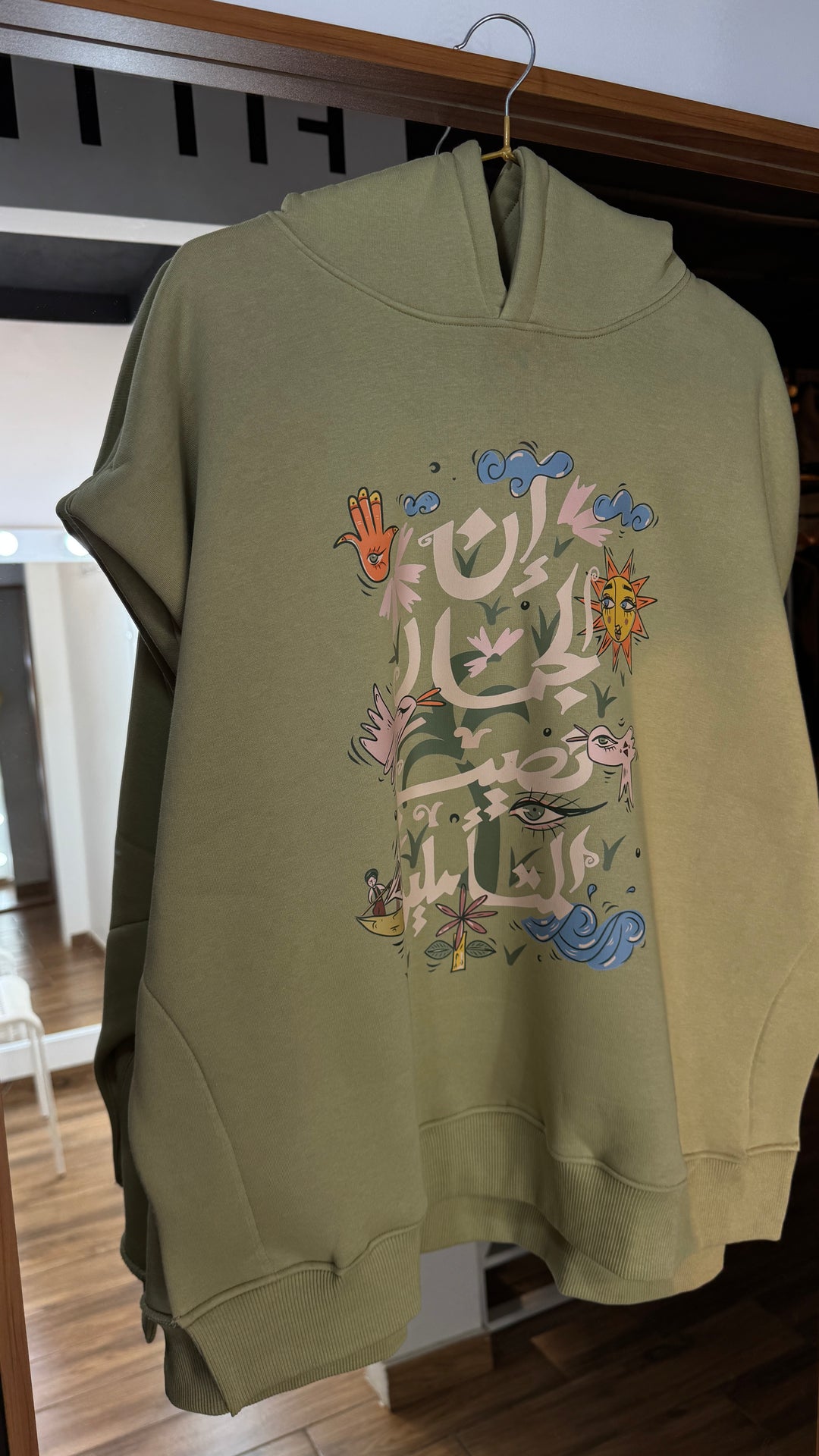 Beauty Revealed melton vest