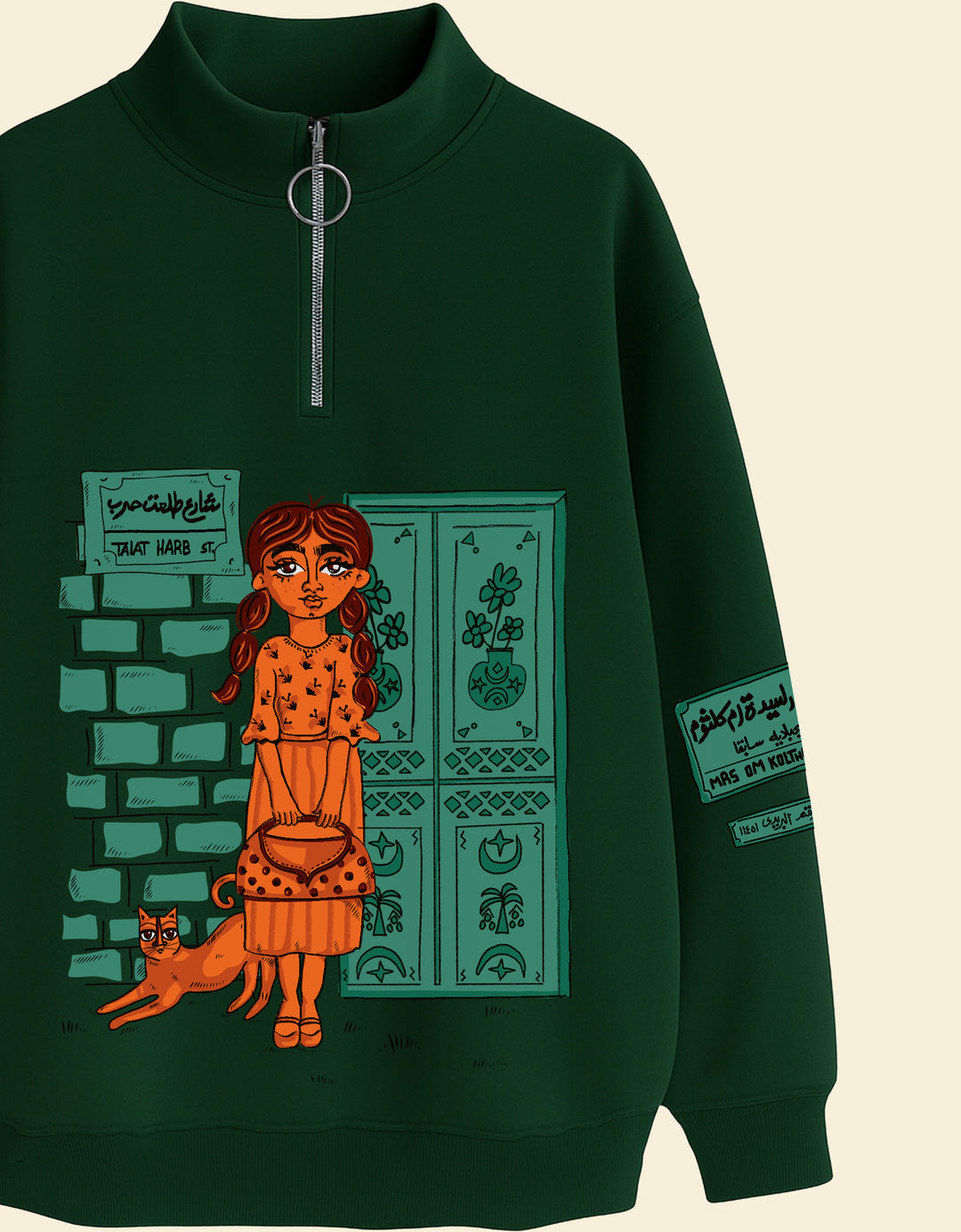 Still in Cairo half zipper sweatshirt