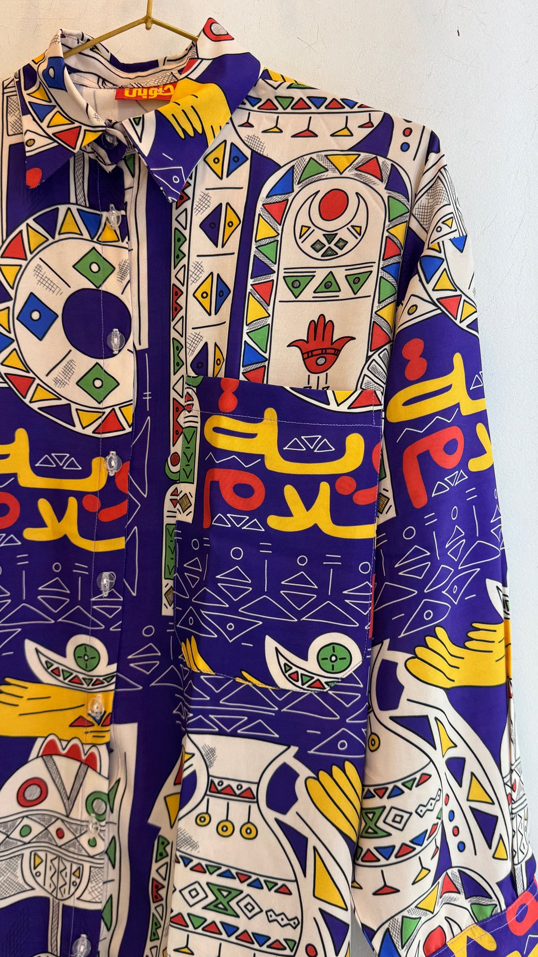 Nuba purple shirt