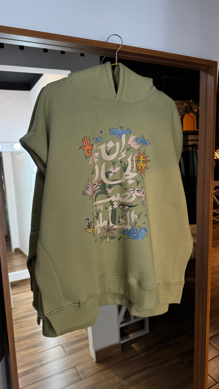 Beauty Revealed melton vest