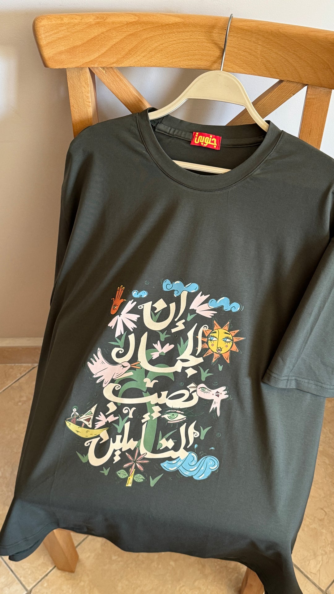 Army green " beauty revealed " oversized half sleeve shirt