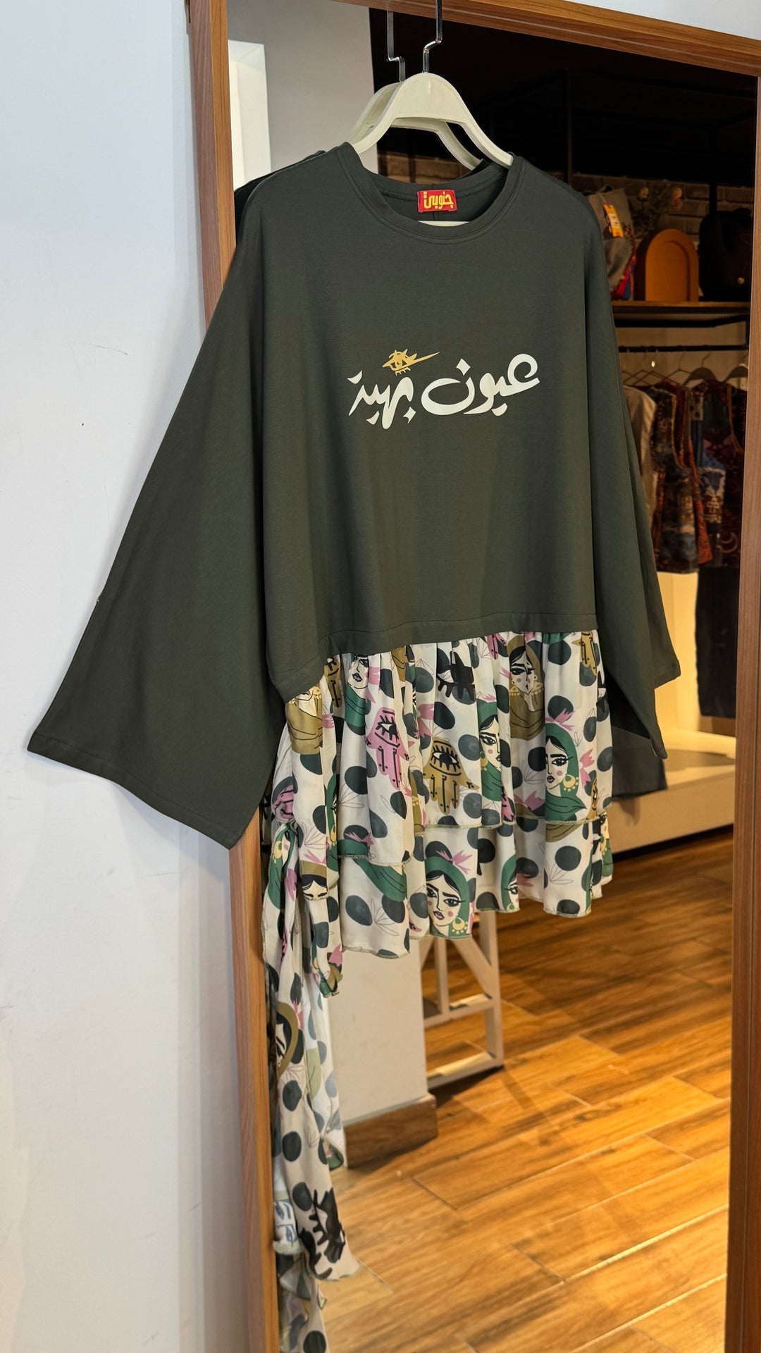 Army green The Ruffle Top