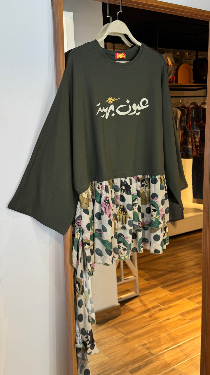 Army green The Ruffle Top