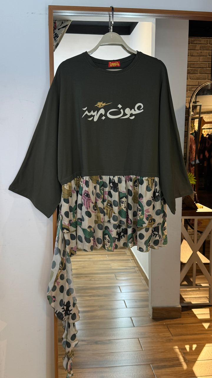 Army green The Ruffle Top