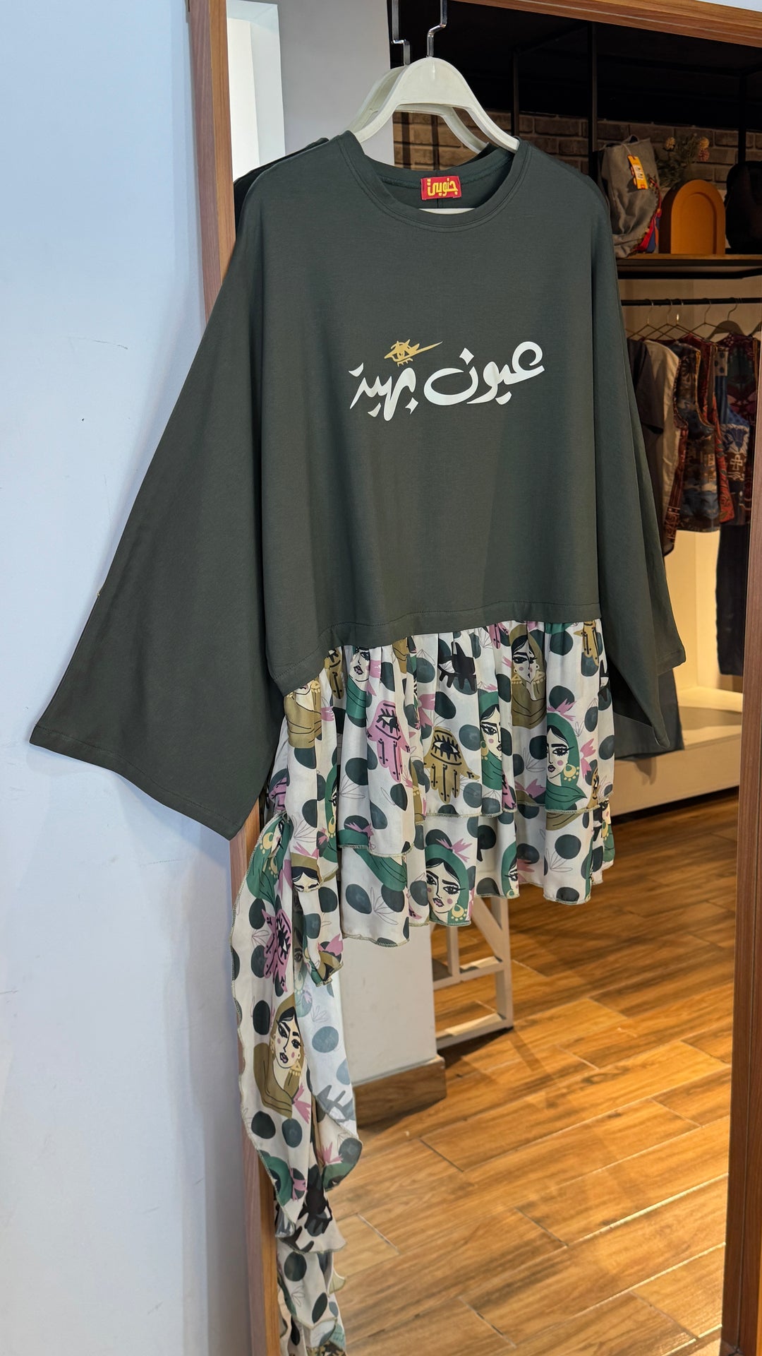 Army green The Ruffle Top