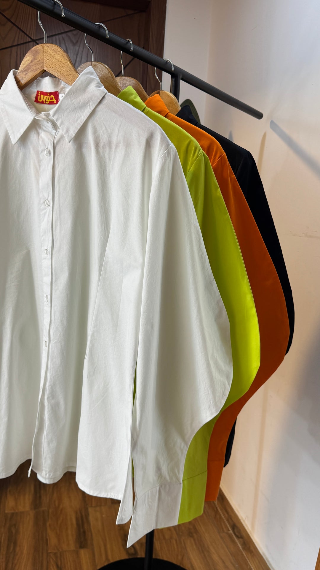 Ballon poplin shirt