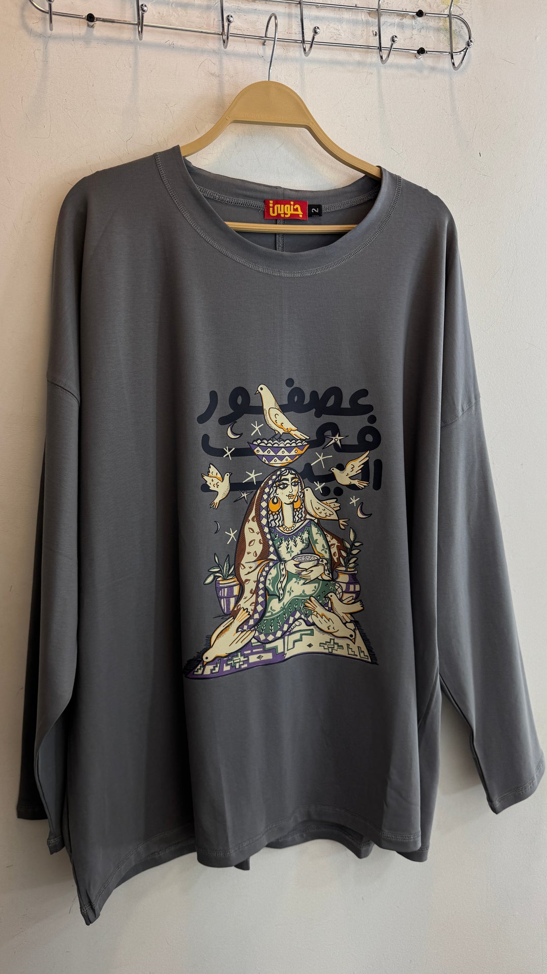Grey long sleeve shirt