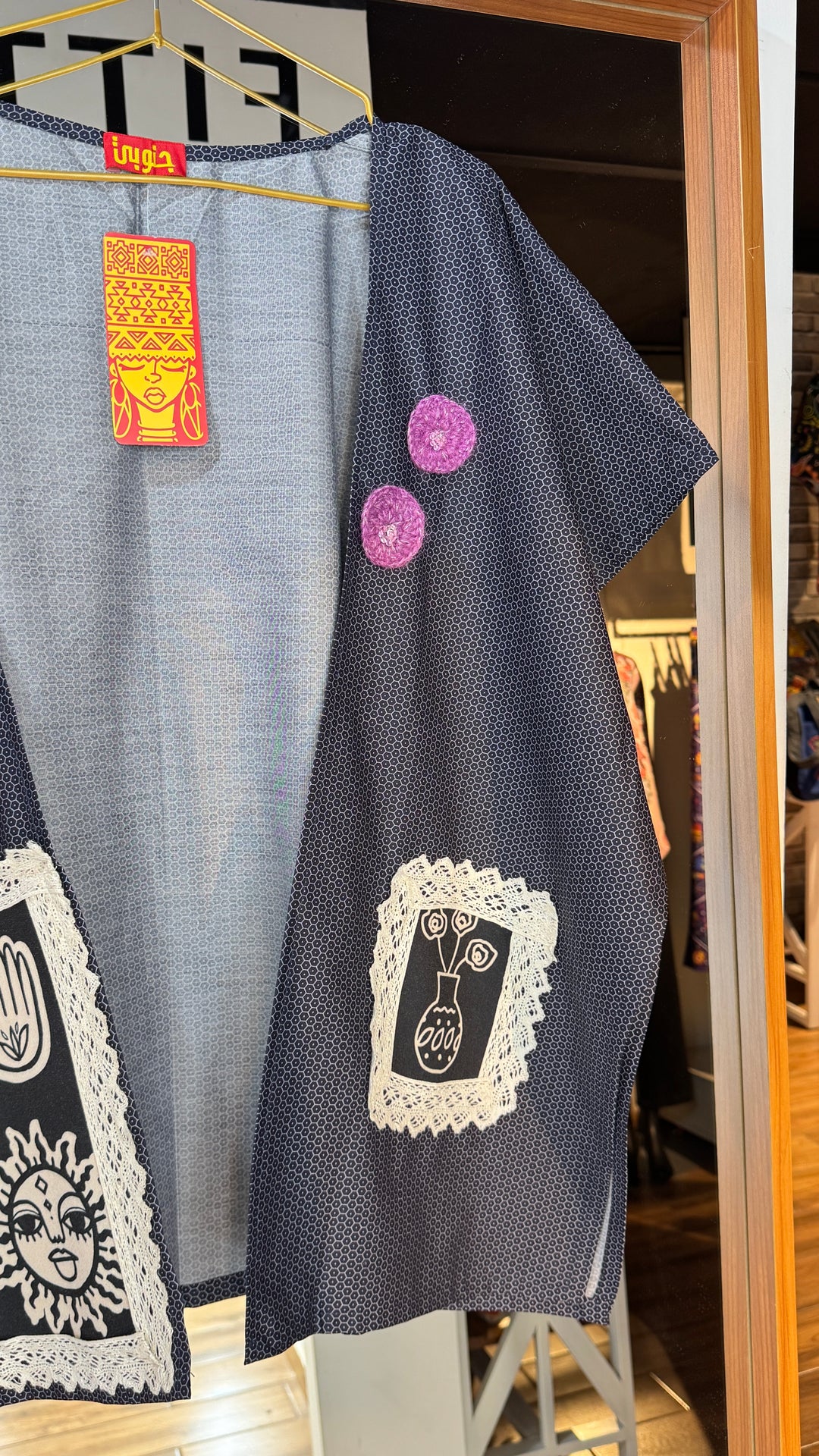 Blue “7” cap Kimono