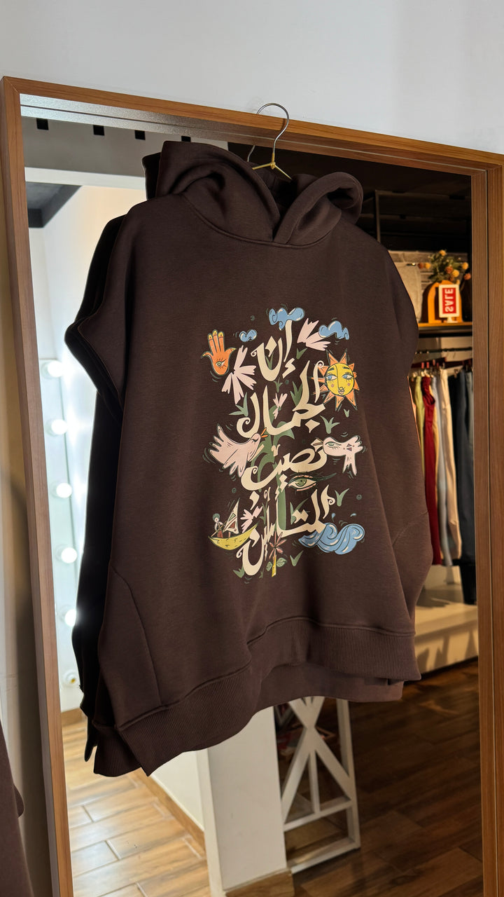 Beauty Revealed melton vest