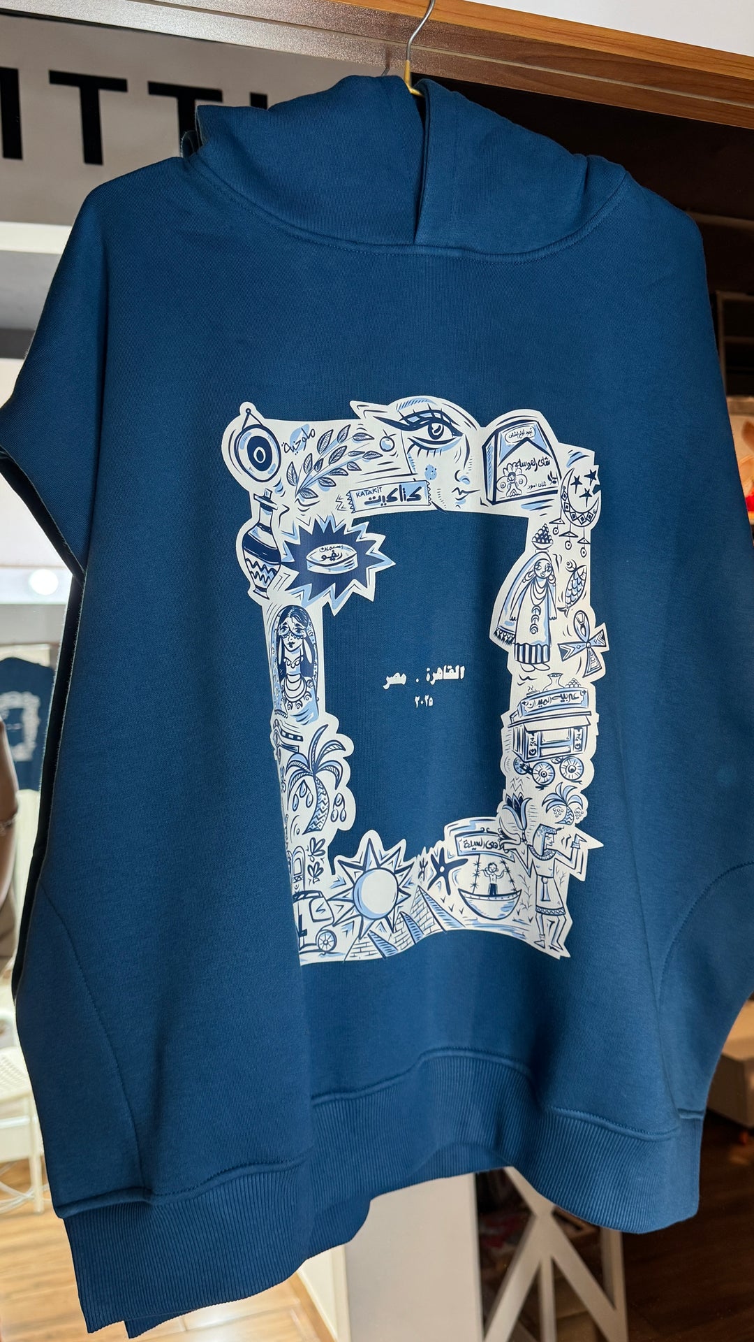 Story of Cairo melton vest