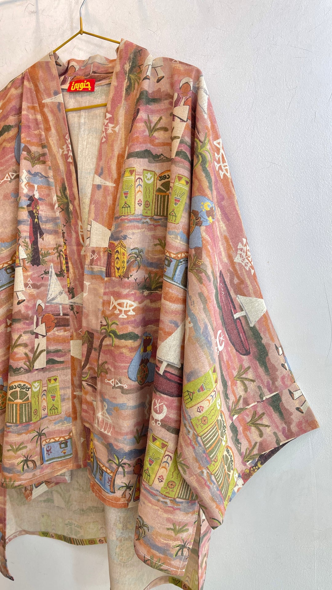 Kimono “النوبه”