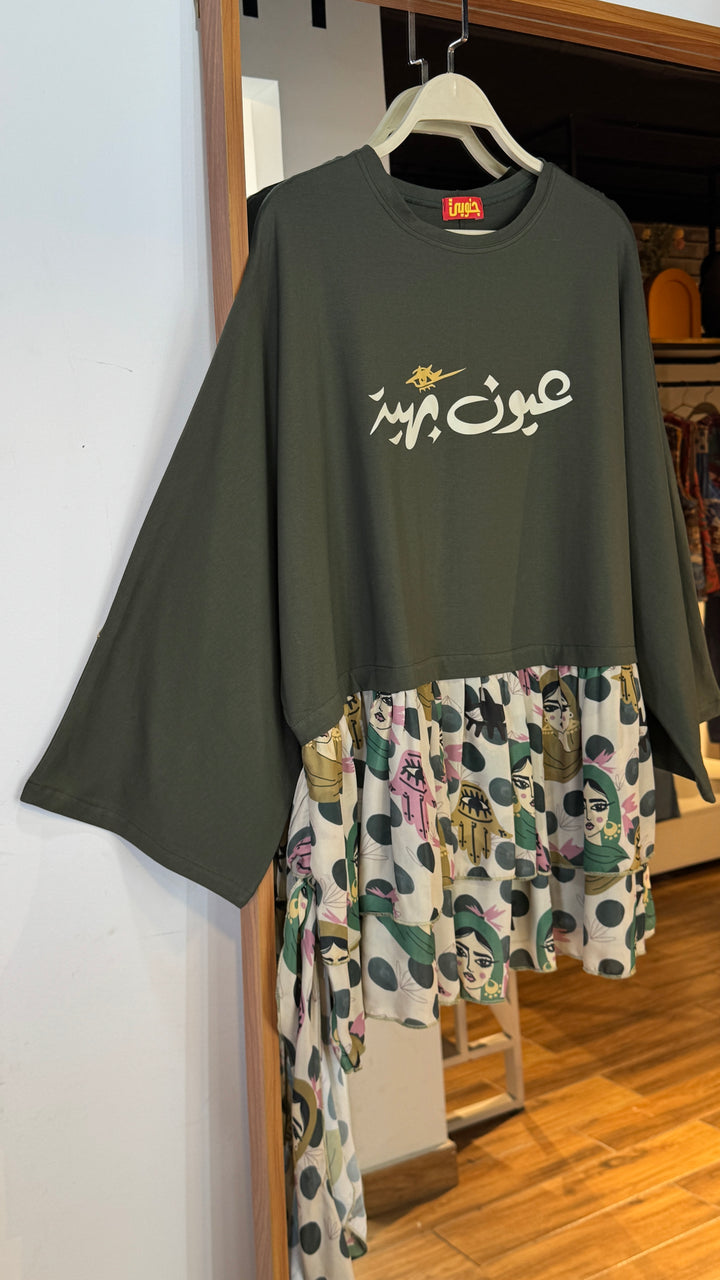 Army green The Ruffle Top