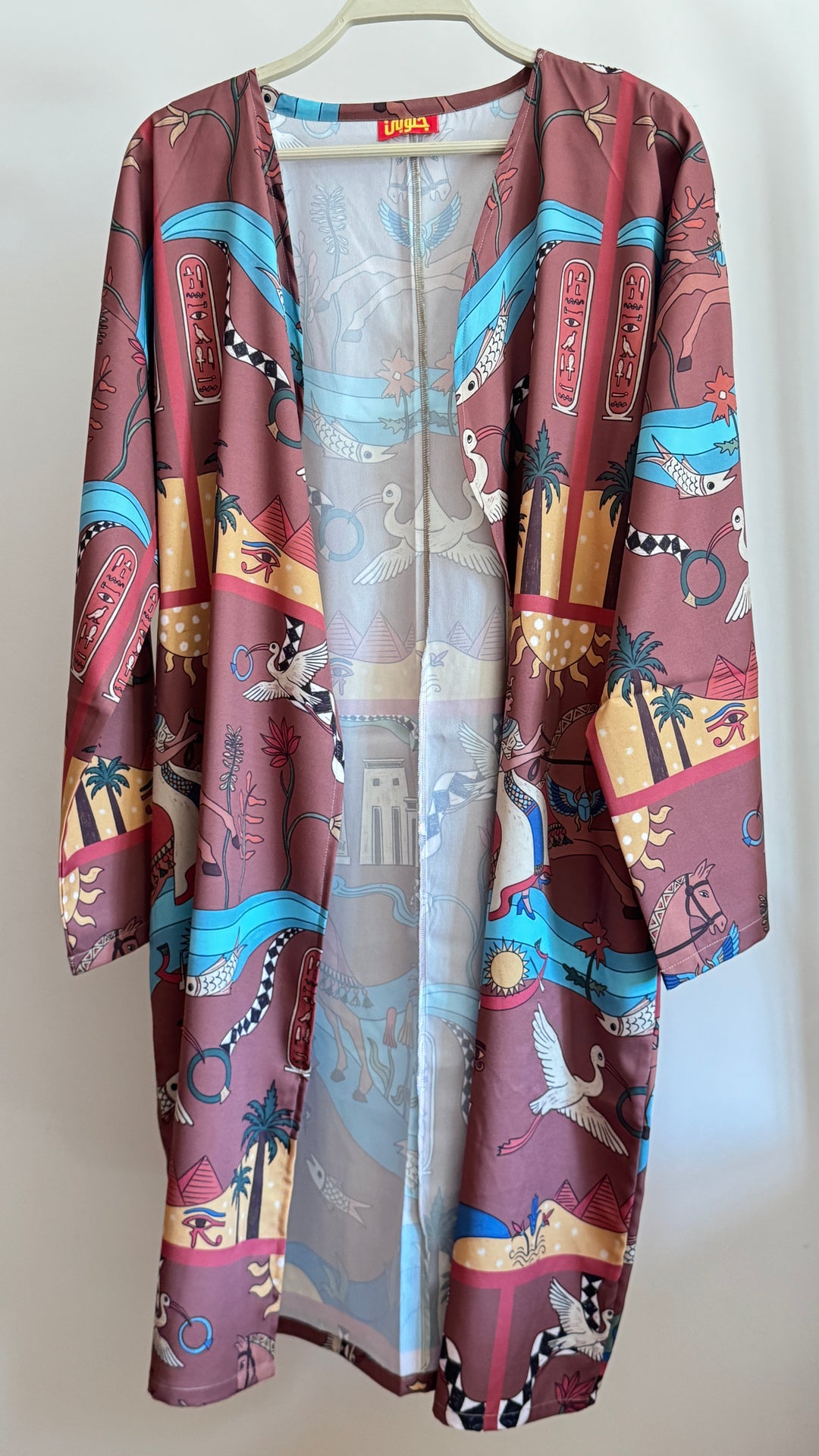 Nomad Sun  cardigan