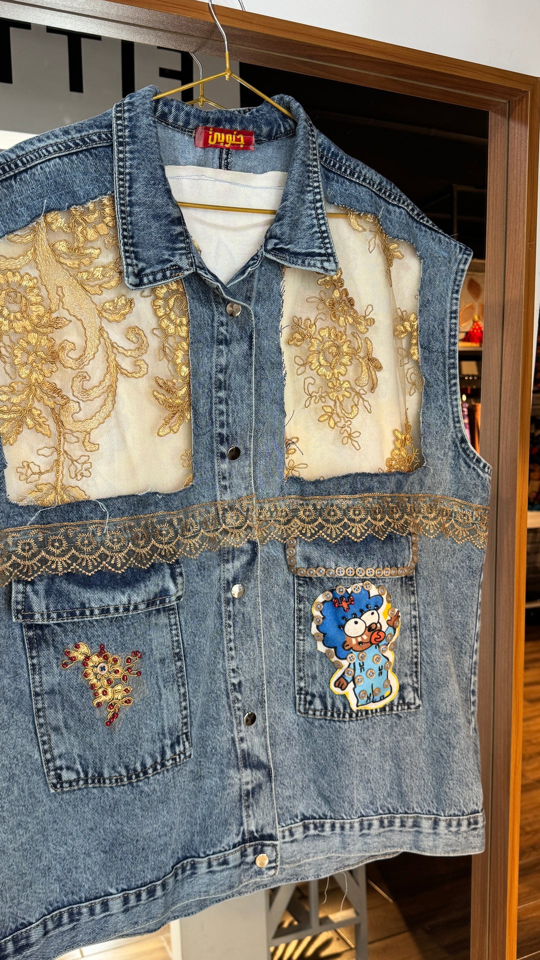 The Simpsons Recycle denim vest