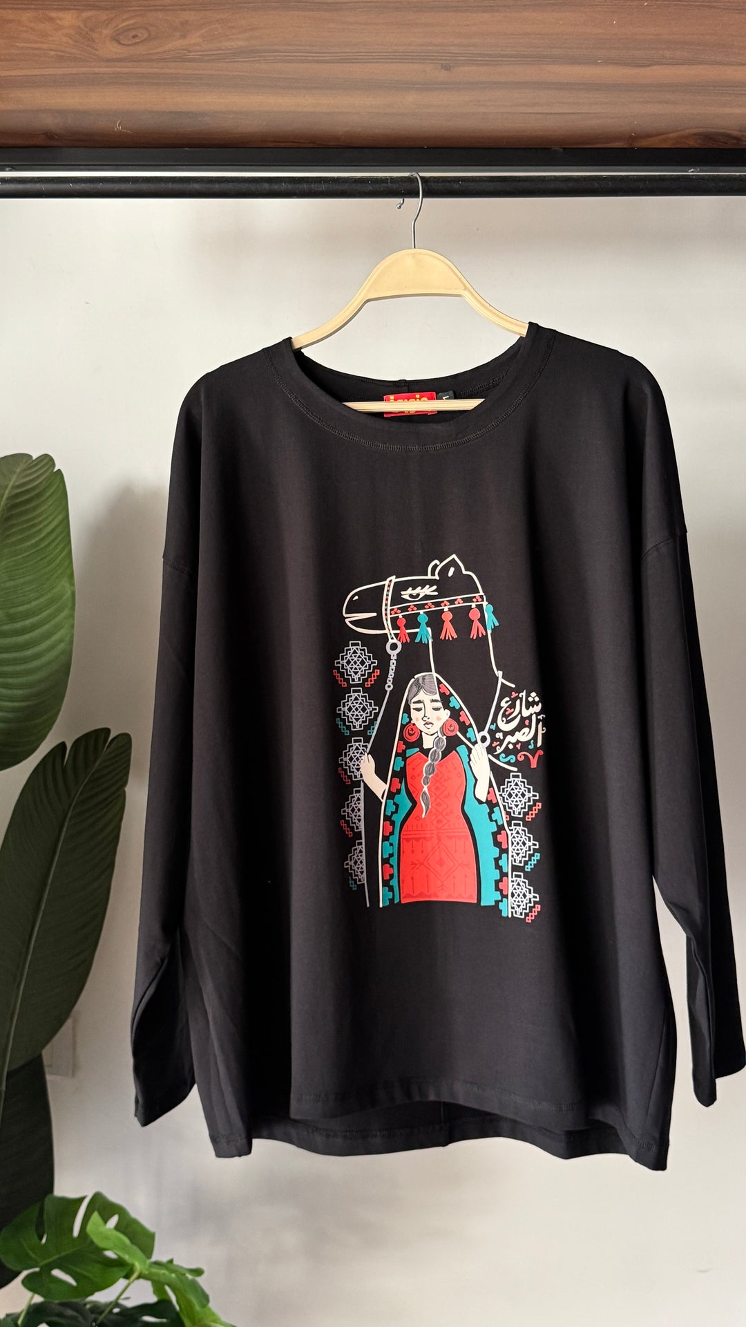 Black long sleeve shirt