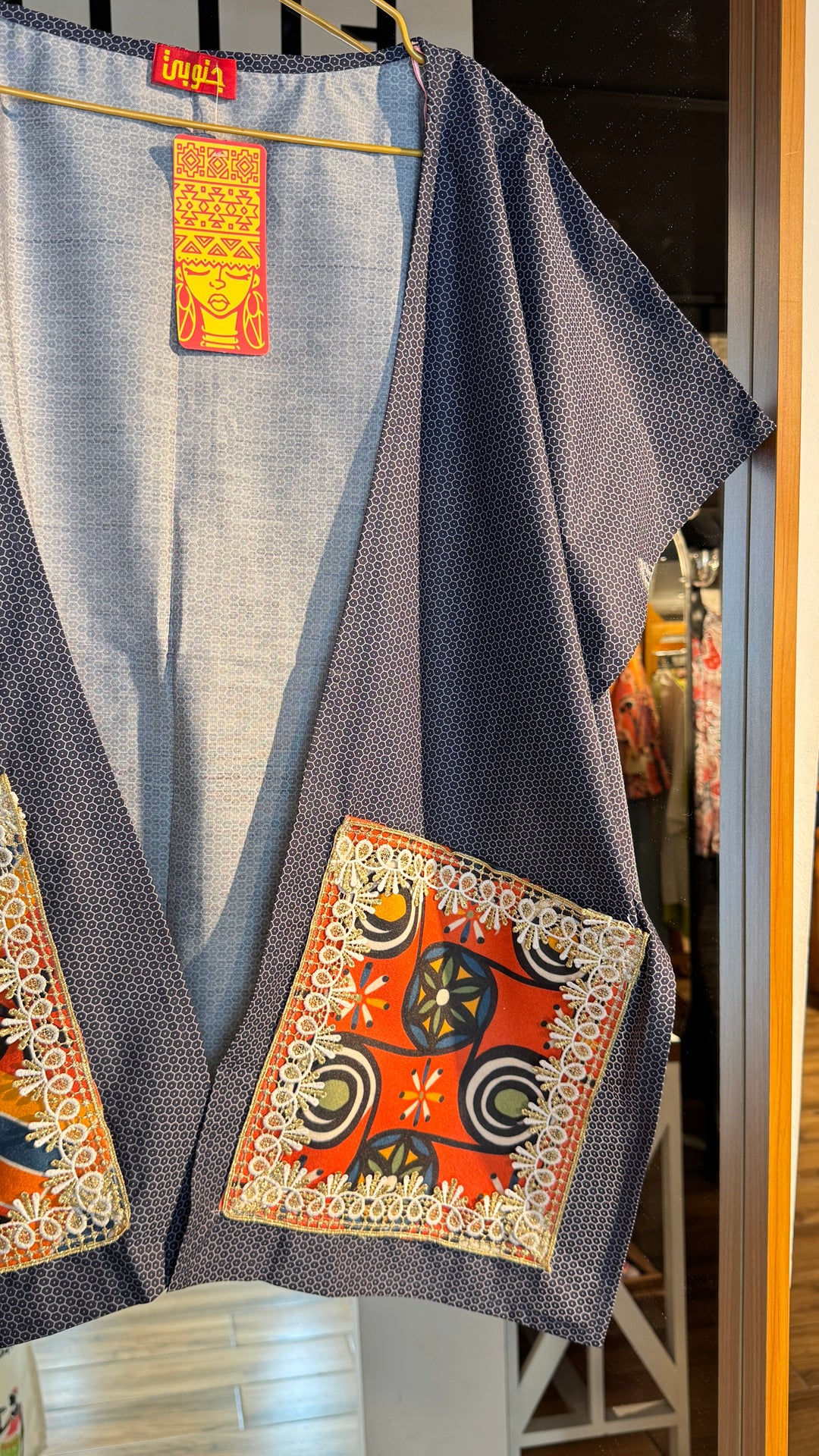 blue “2” cap Kimono