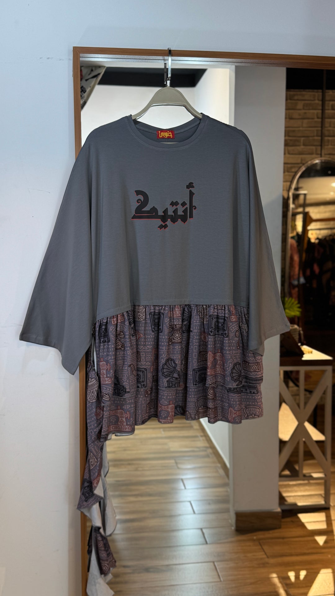 Grey The Ruffle Top