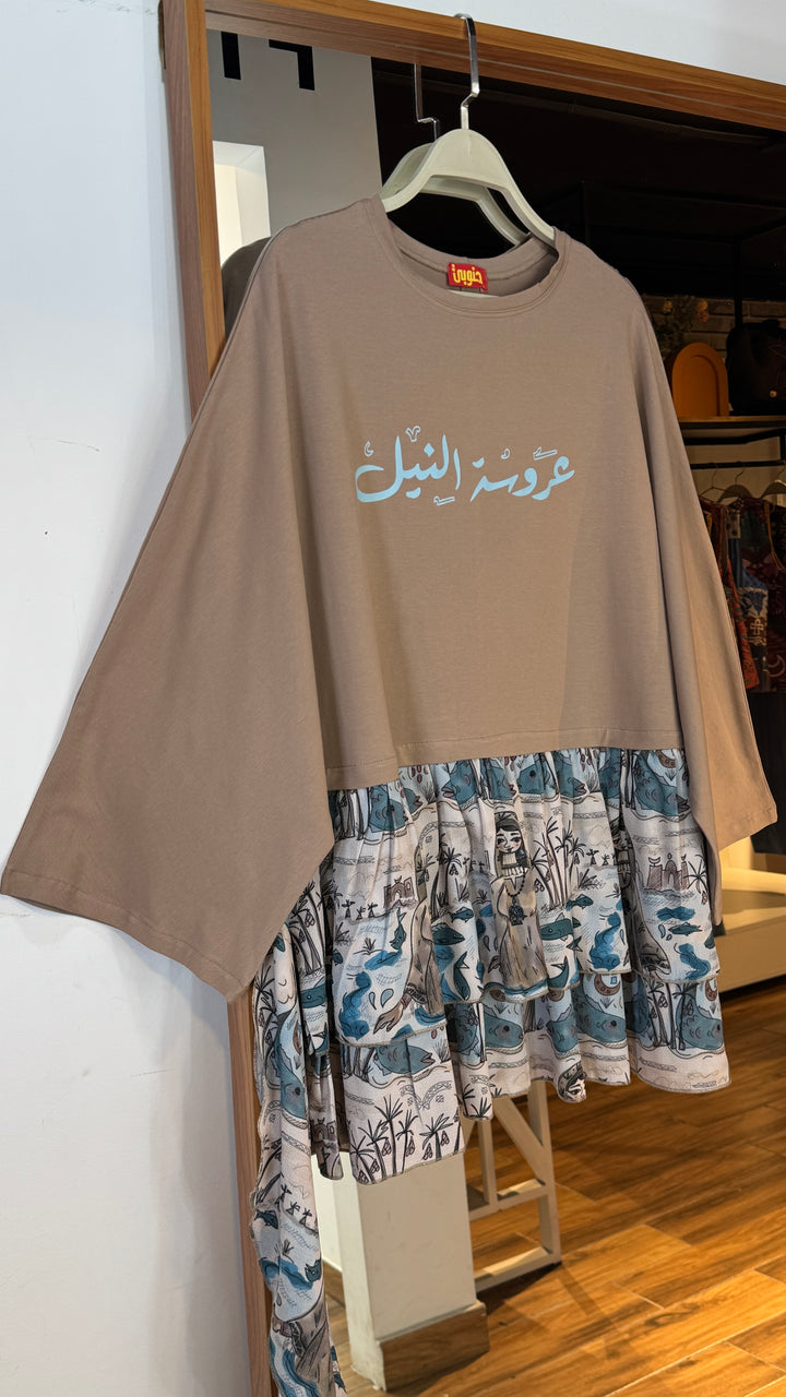 Cafe The Ruffle Top