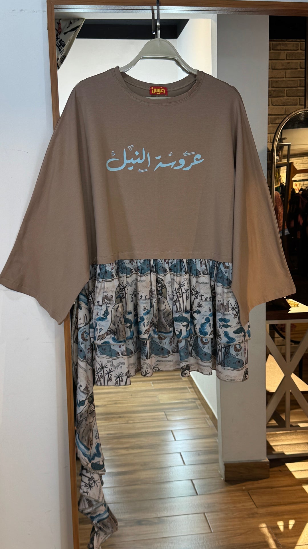 Cafe The Ruffle Top