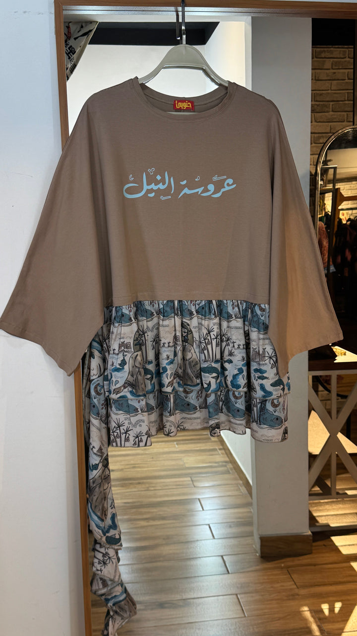 Cafe The Ruffle Top