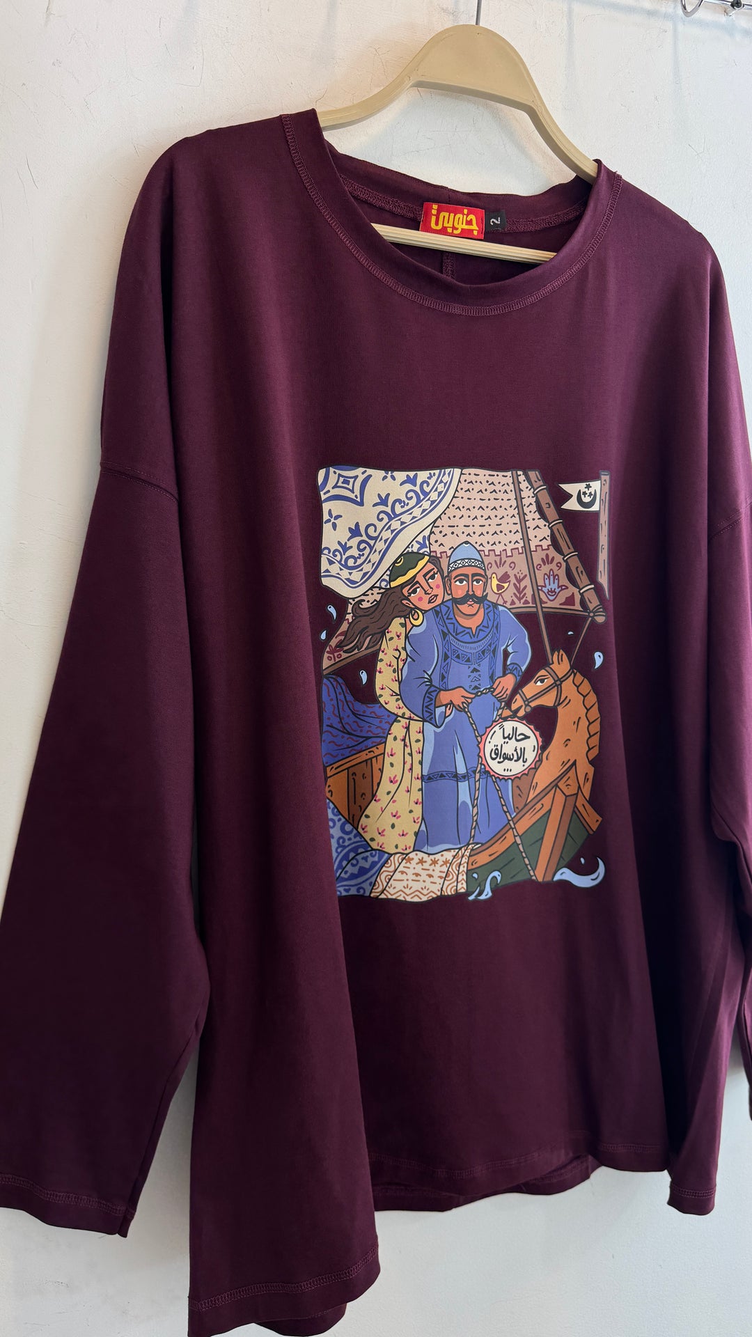 Burgundy long sleeve shirt