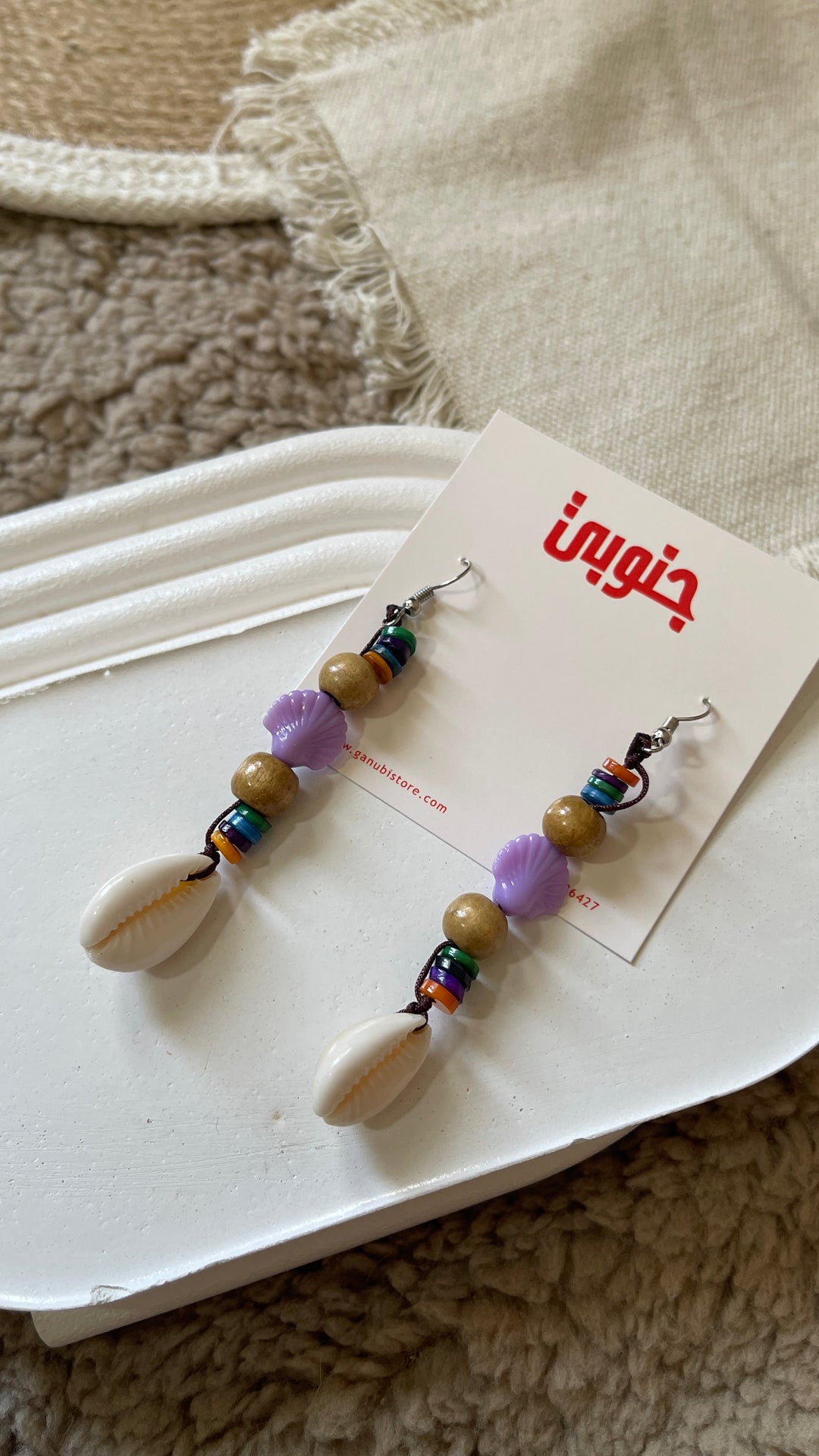 Snails Earrings