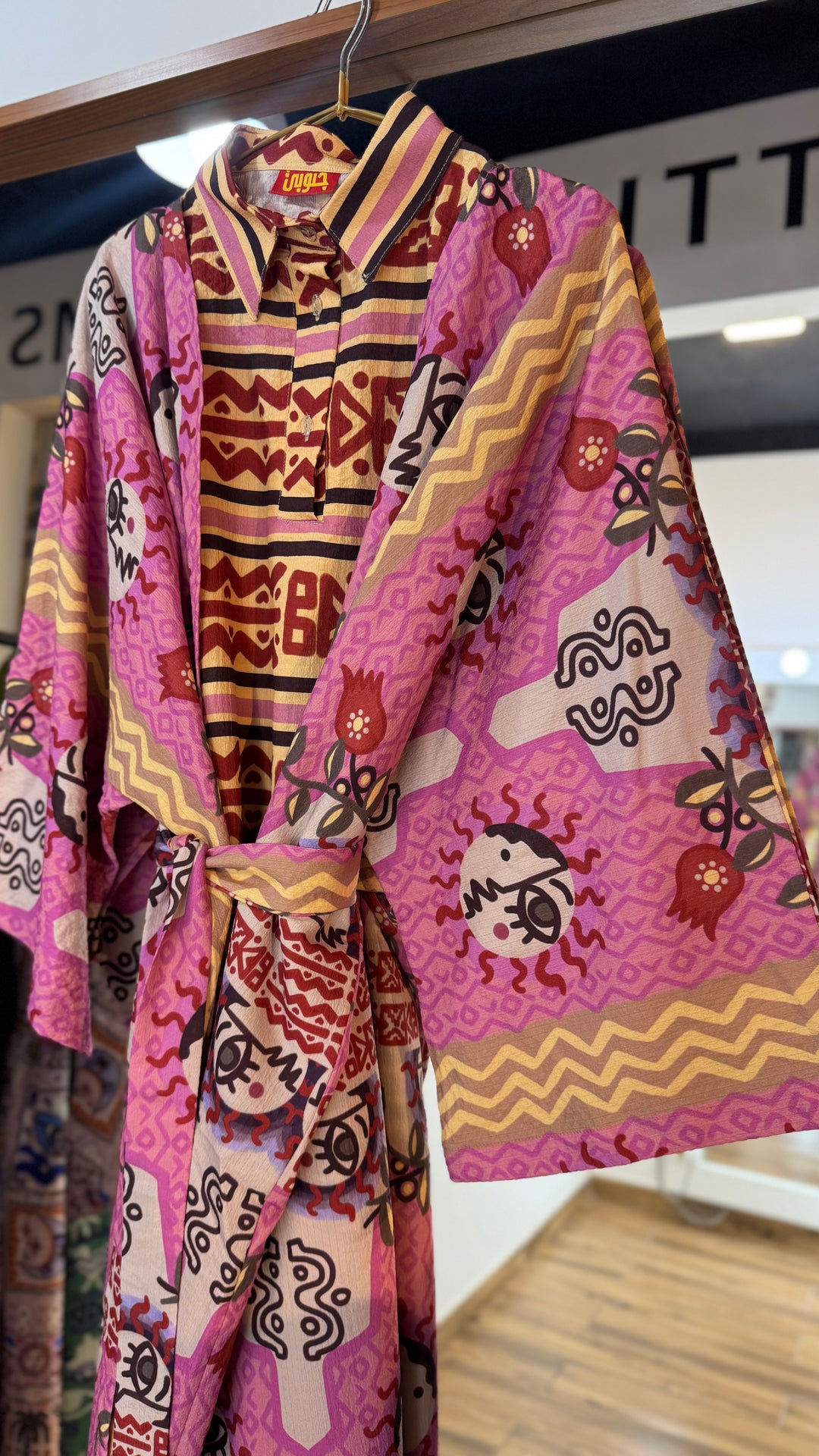 Sacred sun Vest kimono set