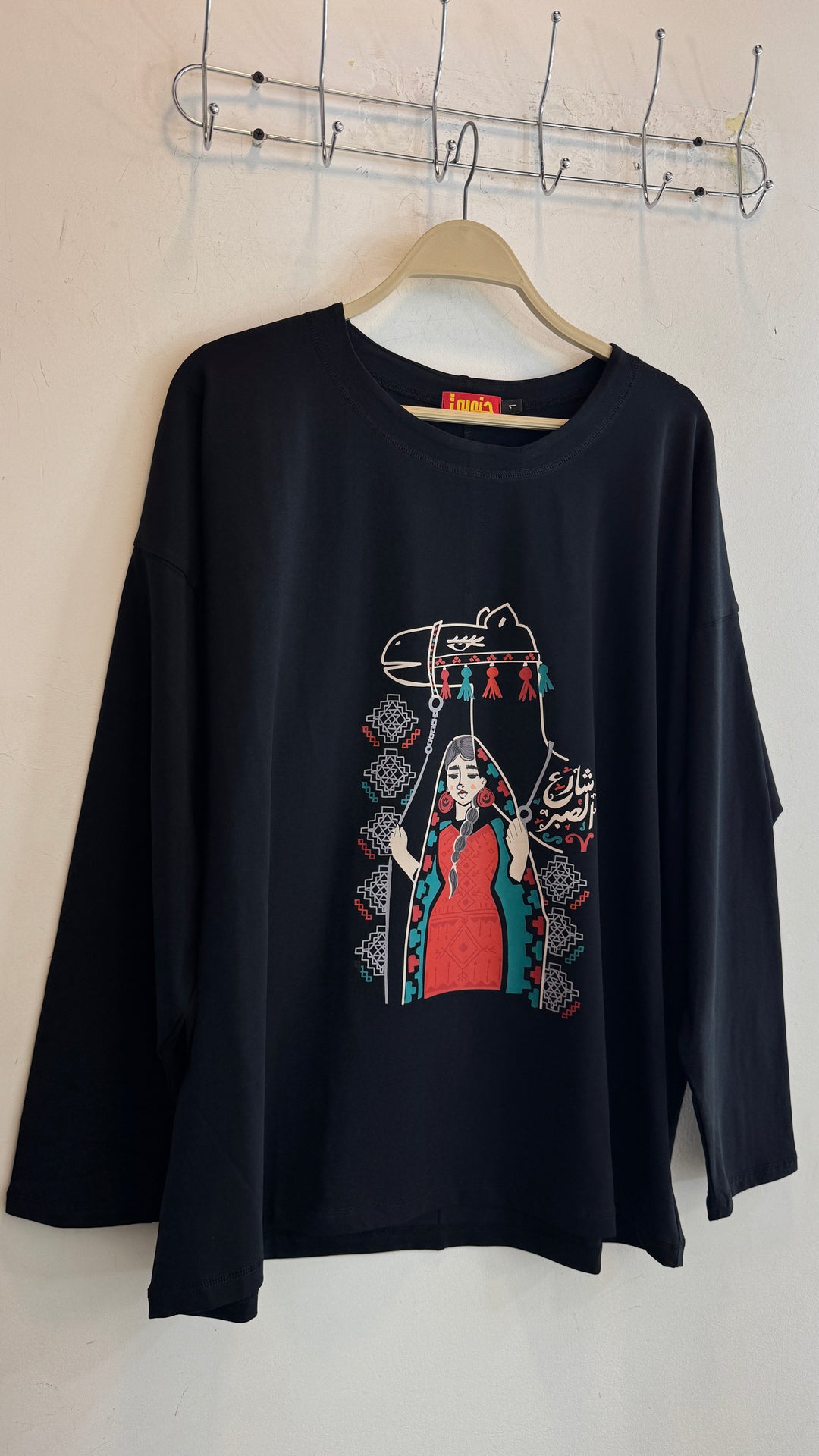 Black long sleeve shirt