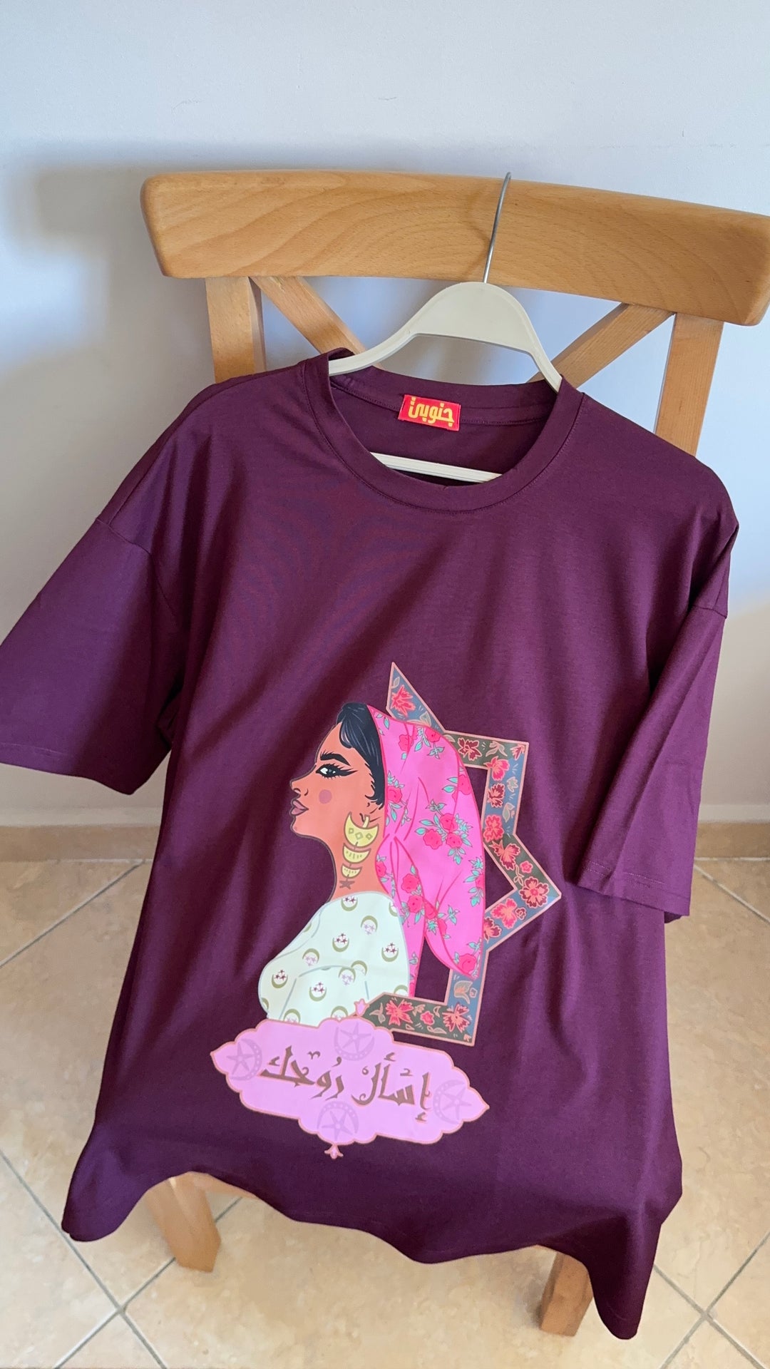 Burgundy " إسال روحك " oversized half sleeve shirt
