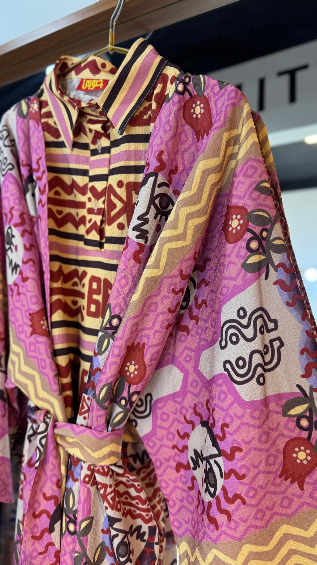 Sacred sun Vest kimono set