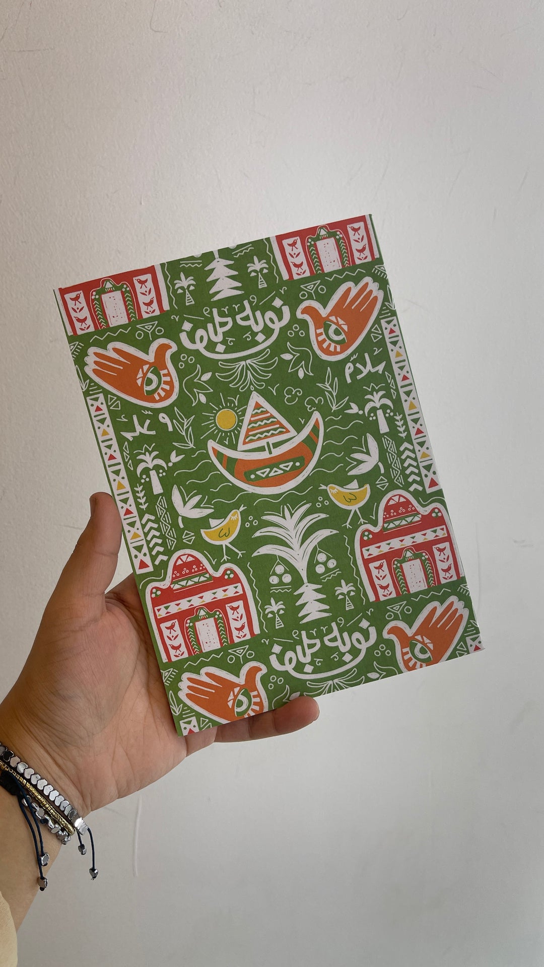 Nuba green Notebook