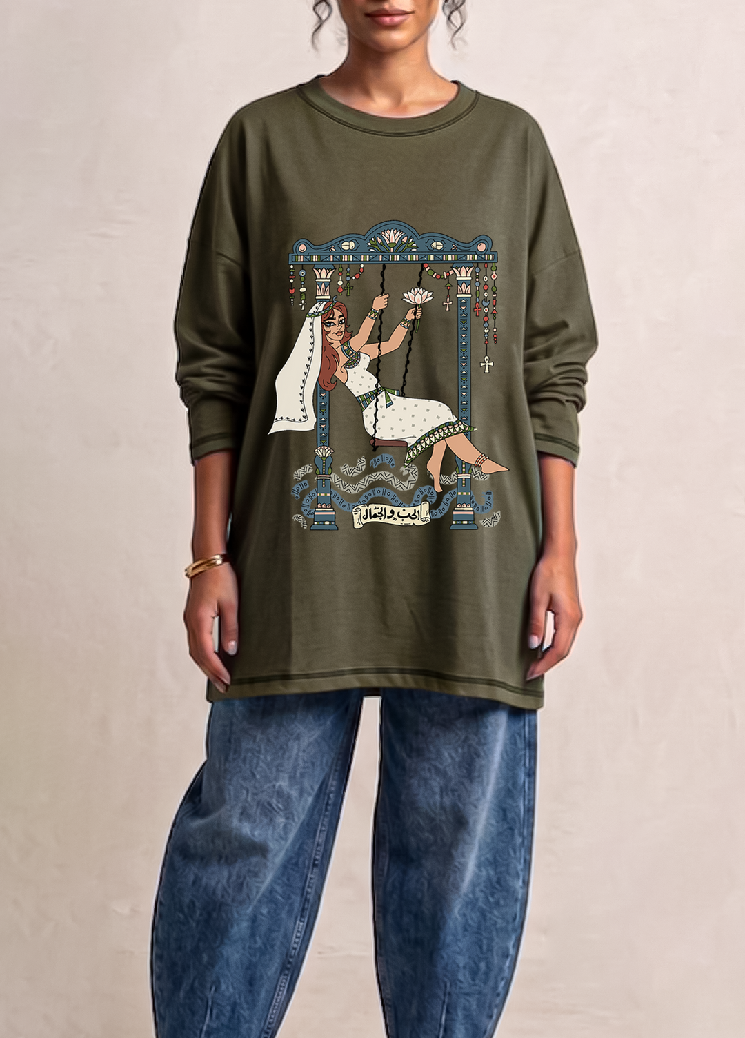 Army Green long sleeve shirt