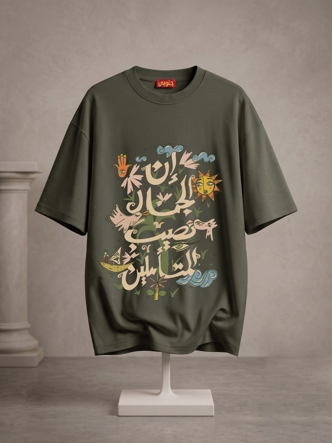 Army green " beauty revealed " oversized half sleeve shirt