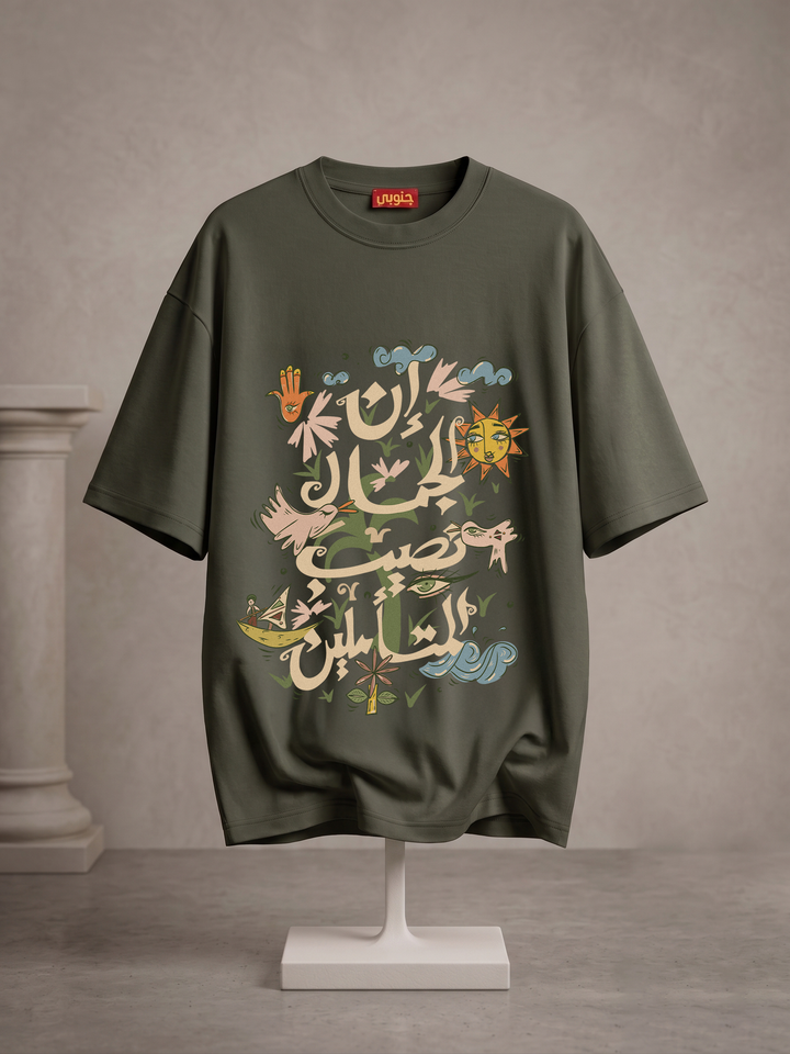 Army green " beauty revealed " oversized half sleeve shirt