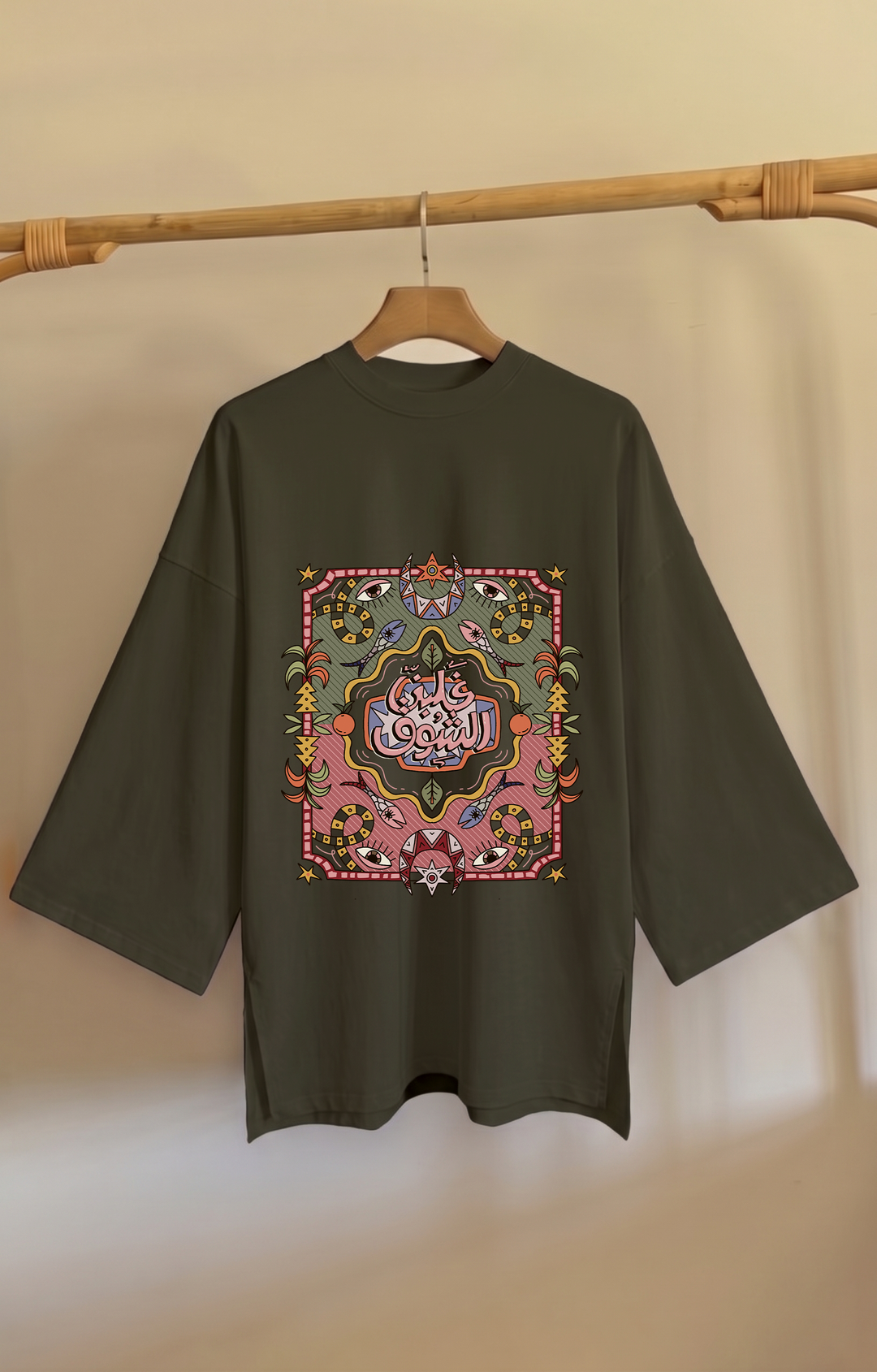 "غلبني الشوق" loose fit slit shirt